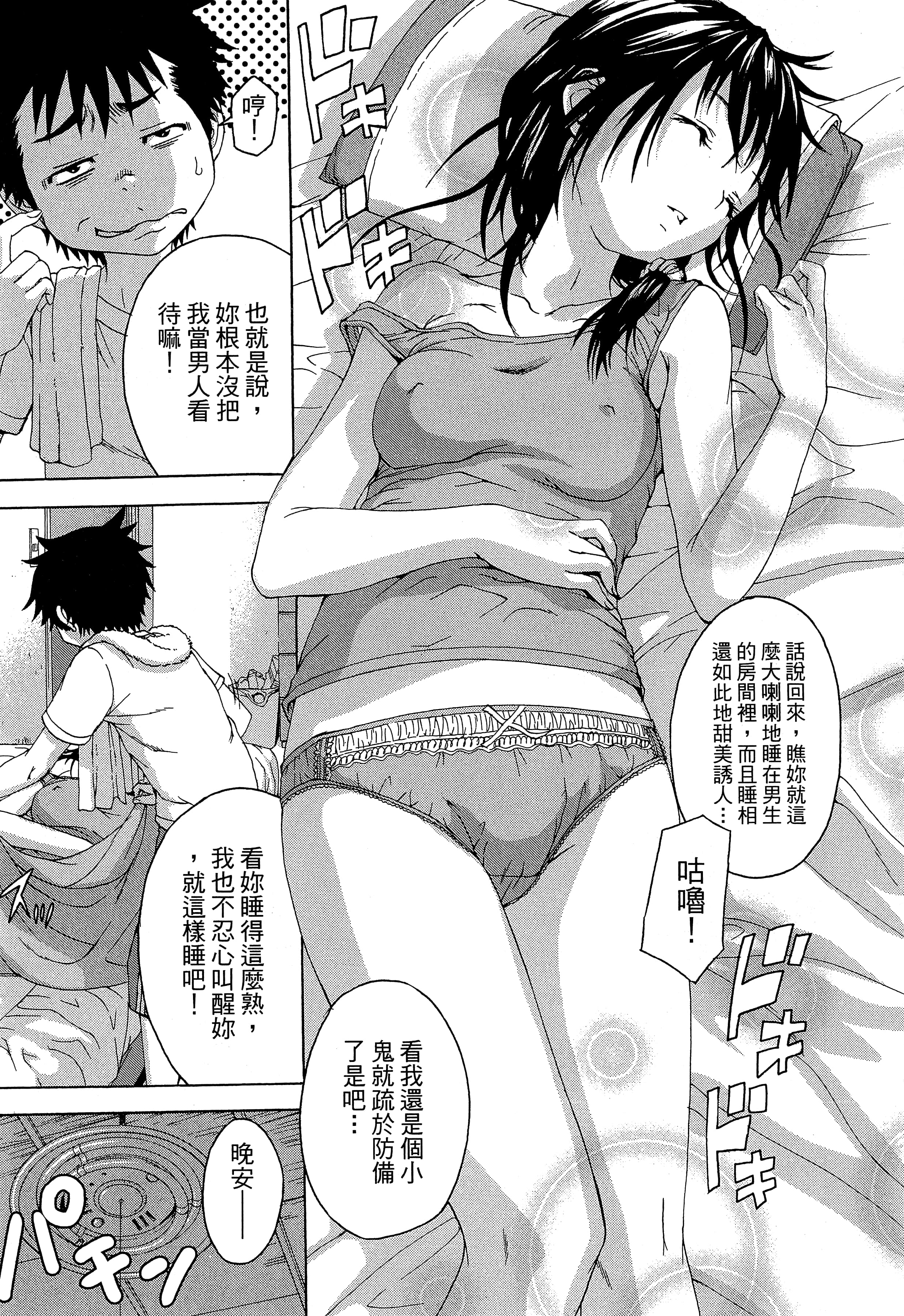 第 113 页
