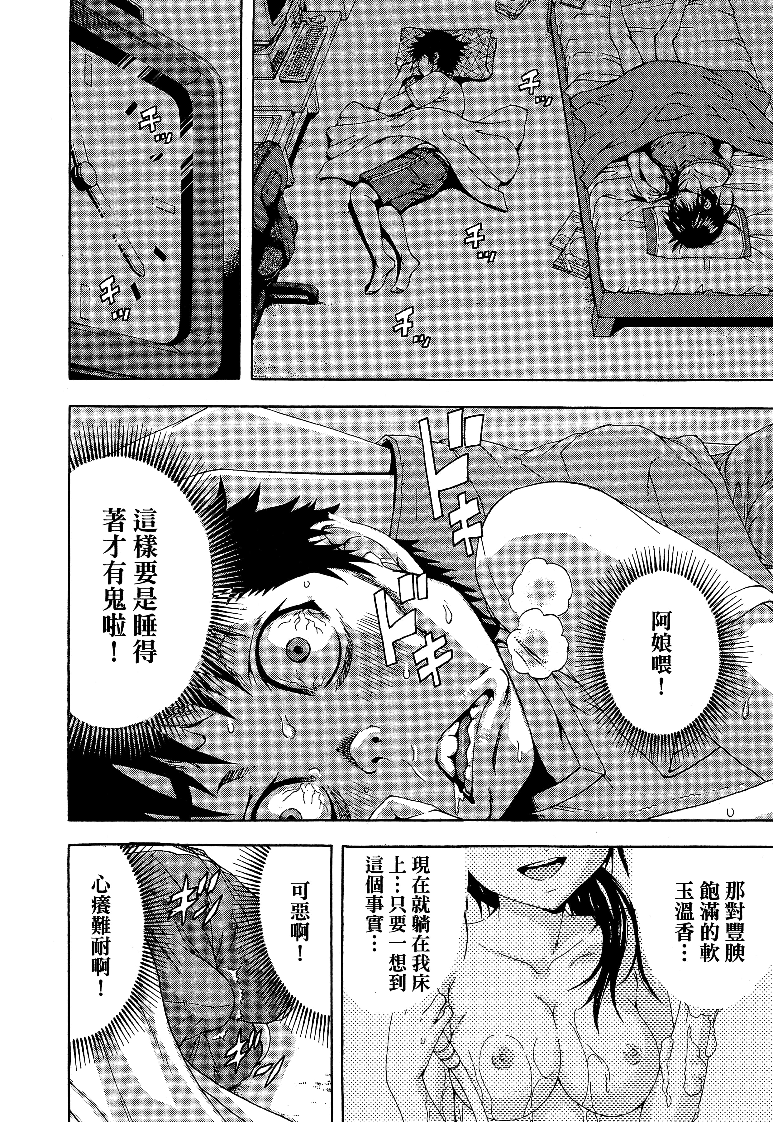 第 114 页