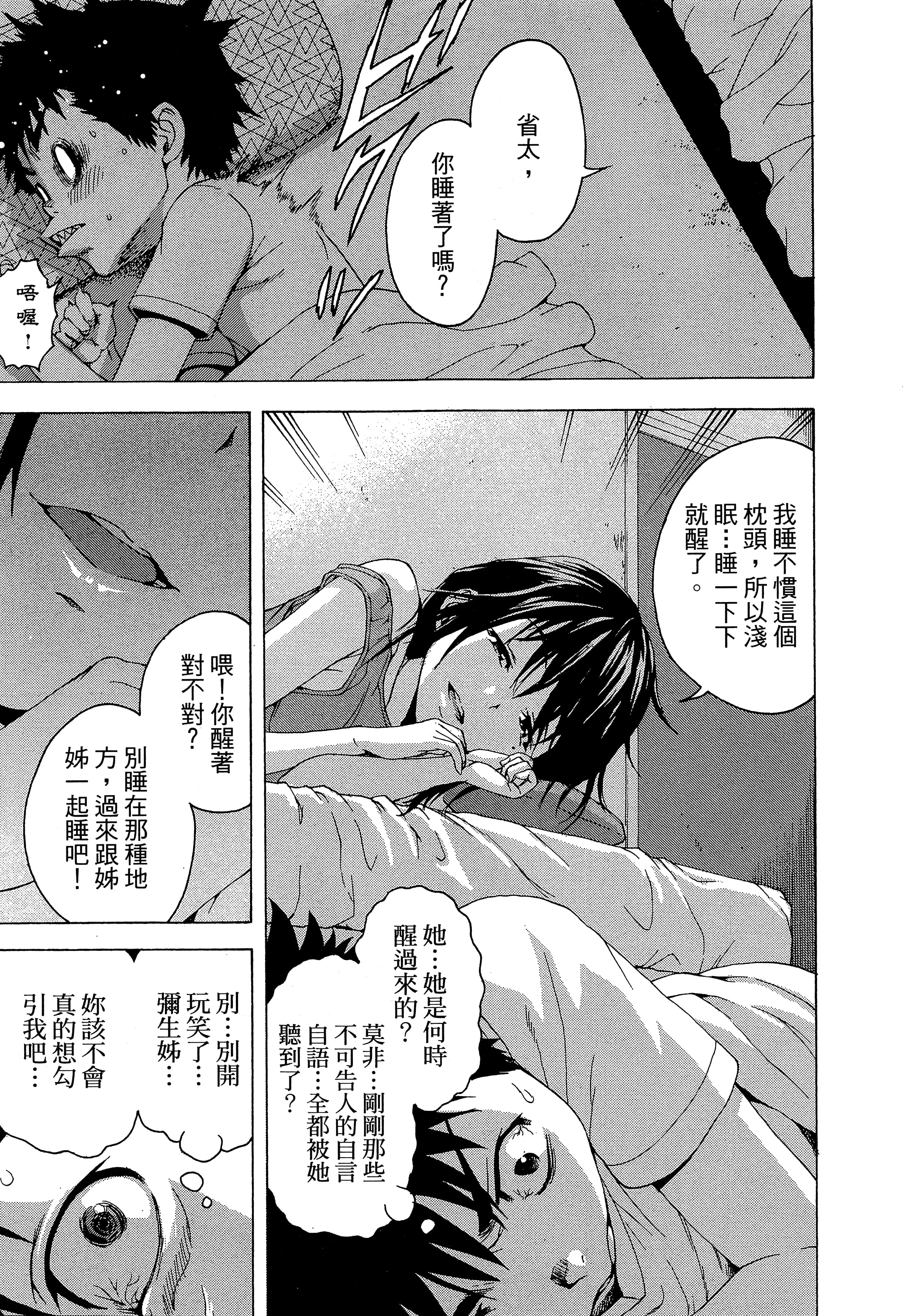 第 115 页