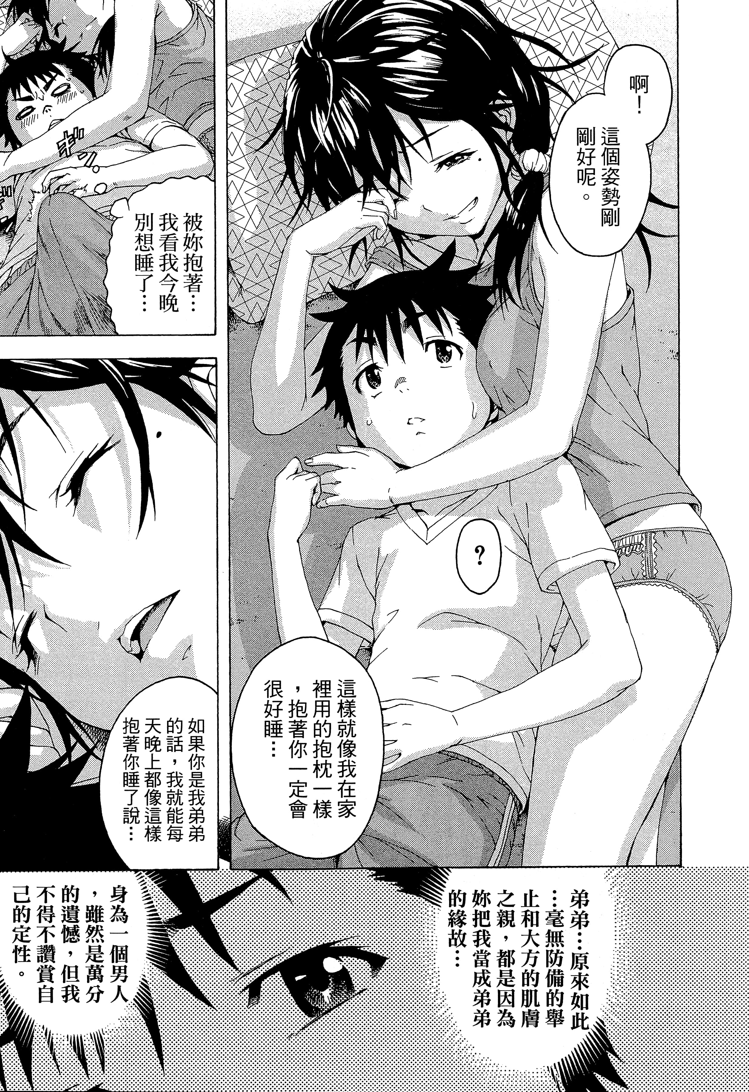 第 117 页