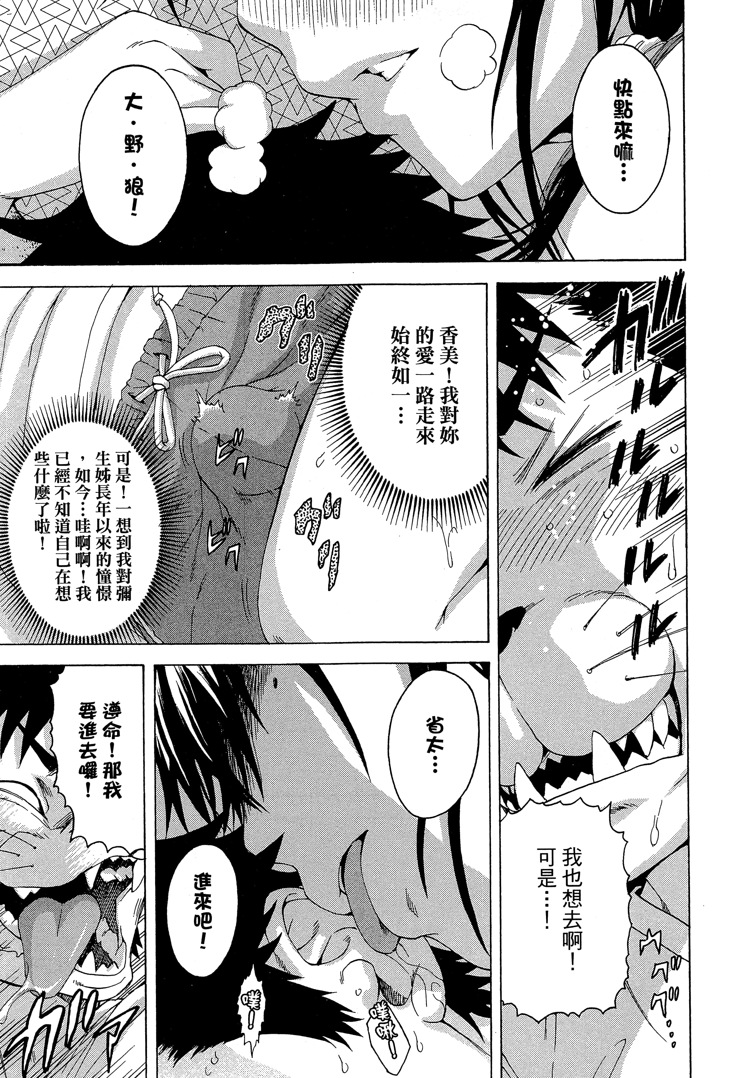 第 121 页
