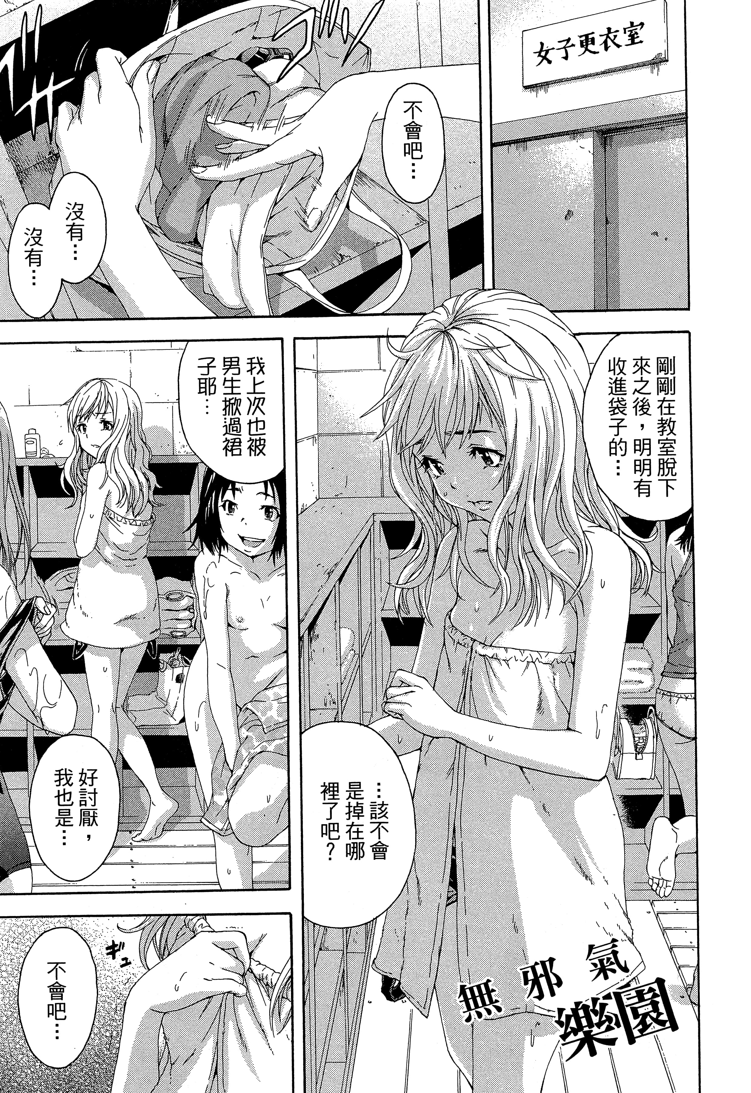 第 123 页