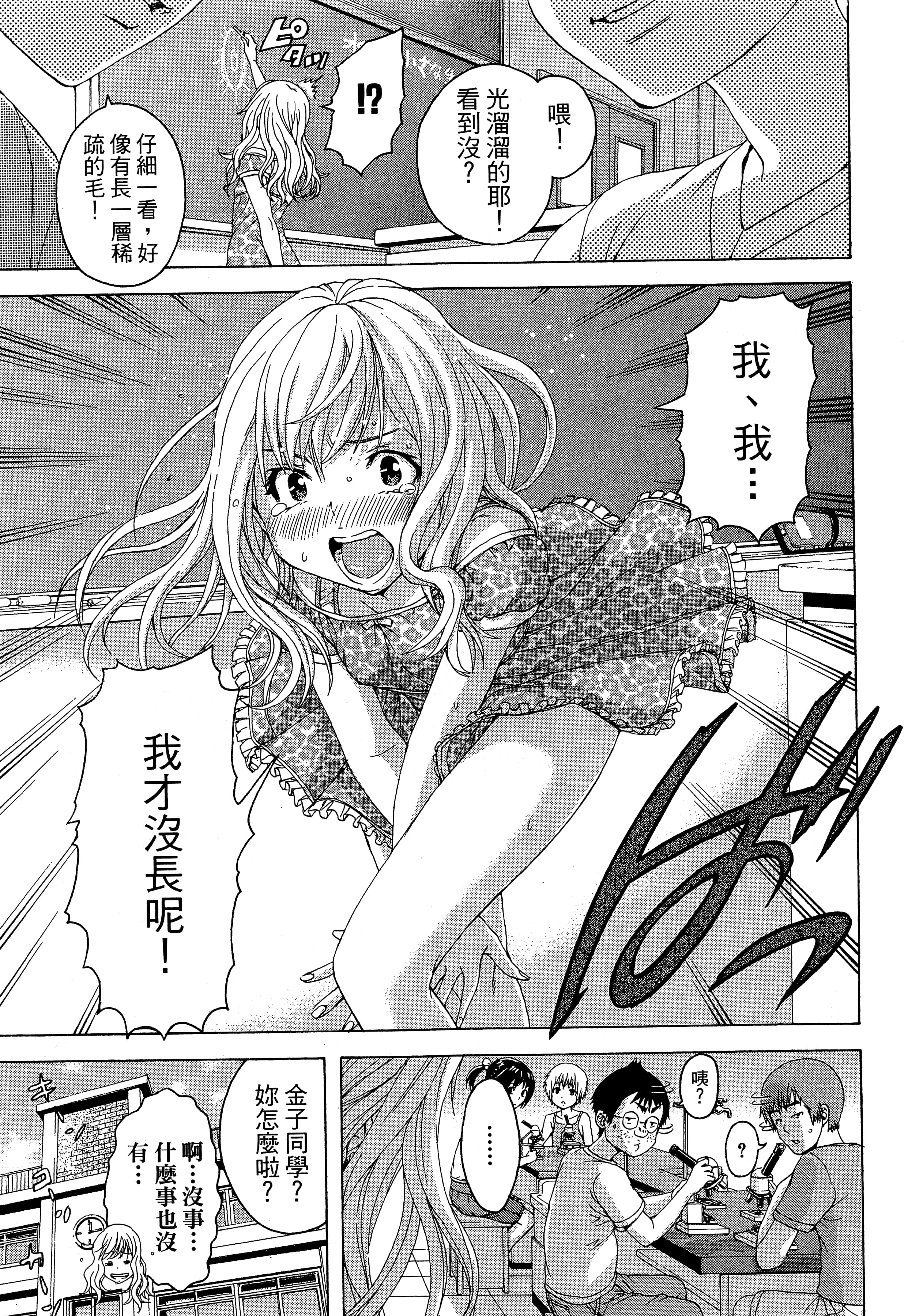第 127 页