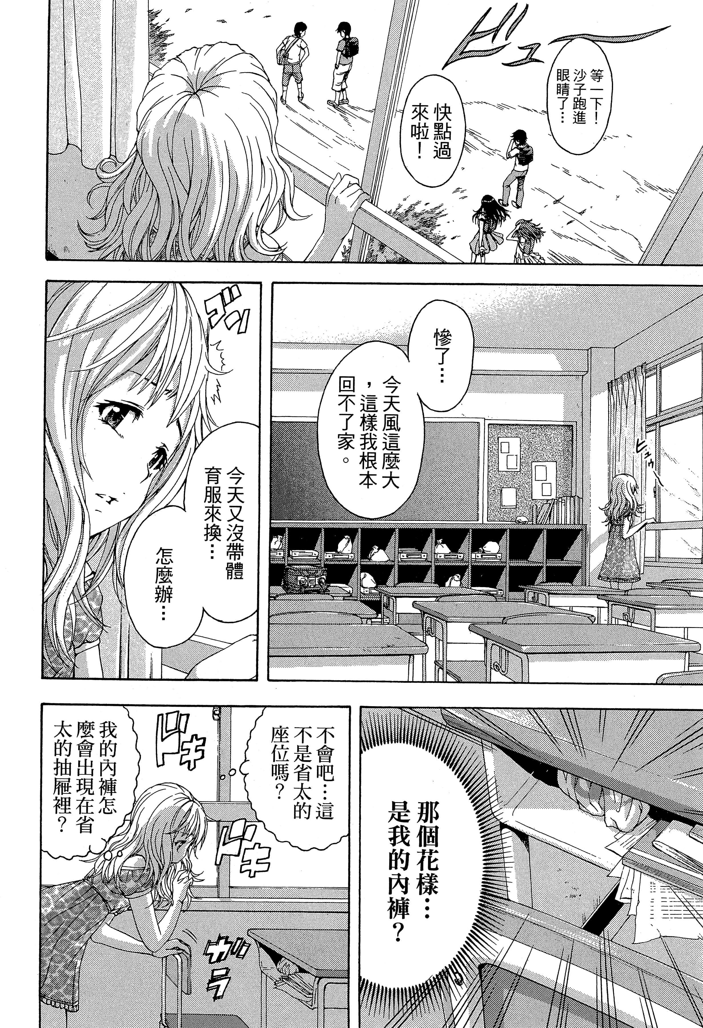 第 128 页