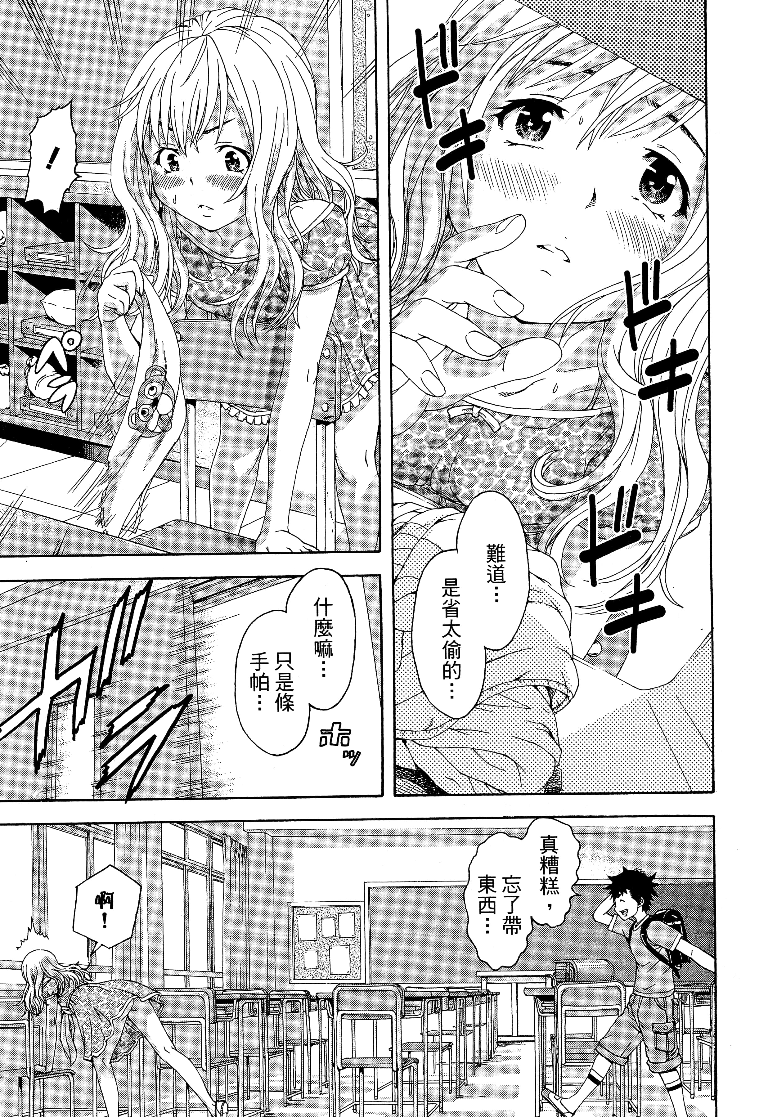 第 129 页