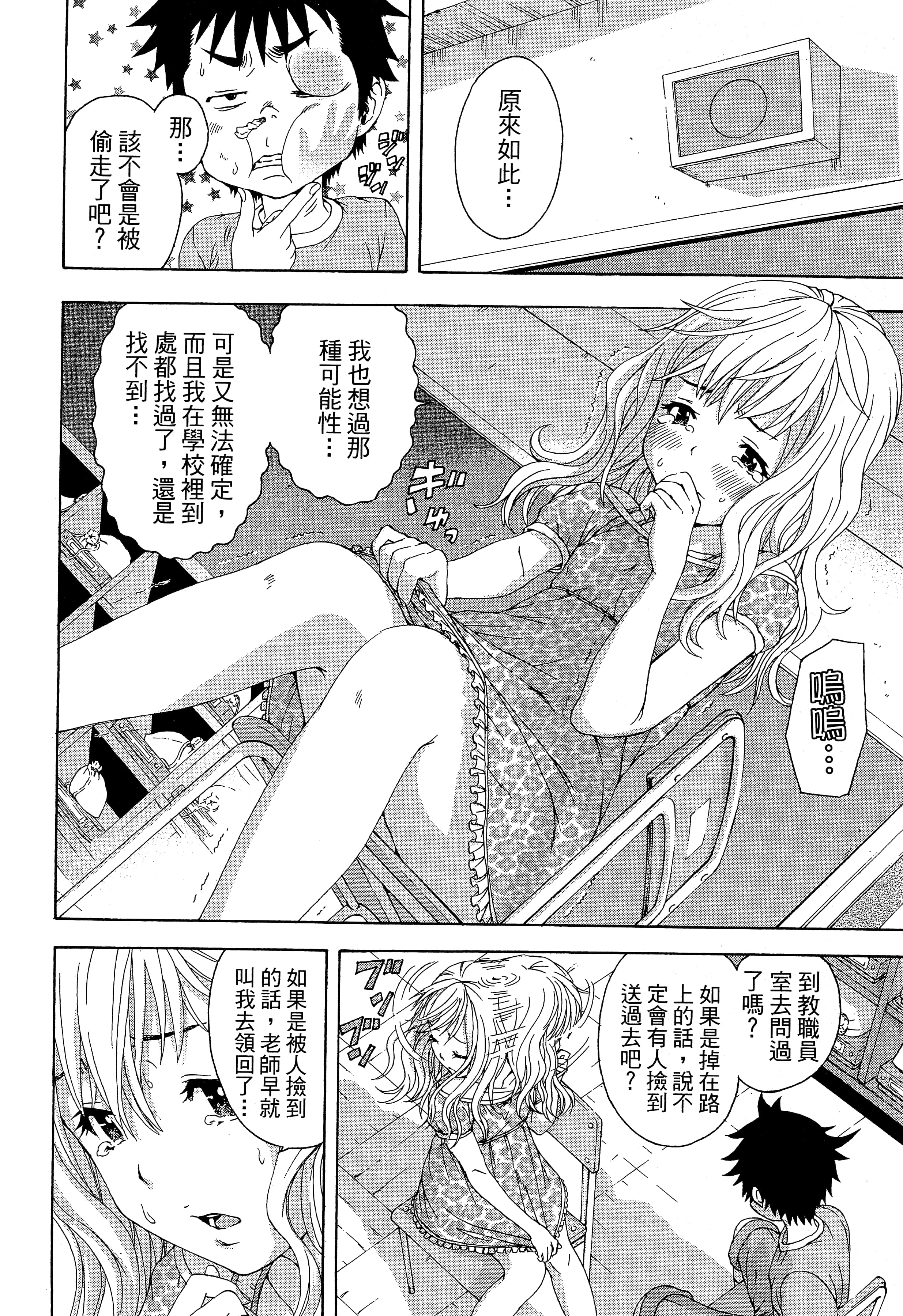 第 132 页