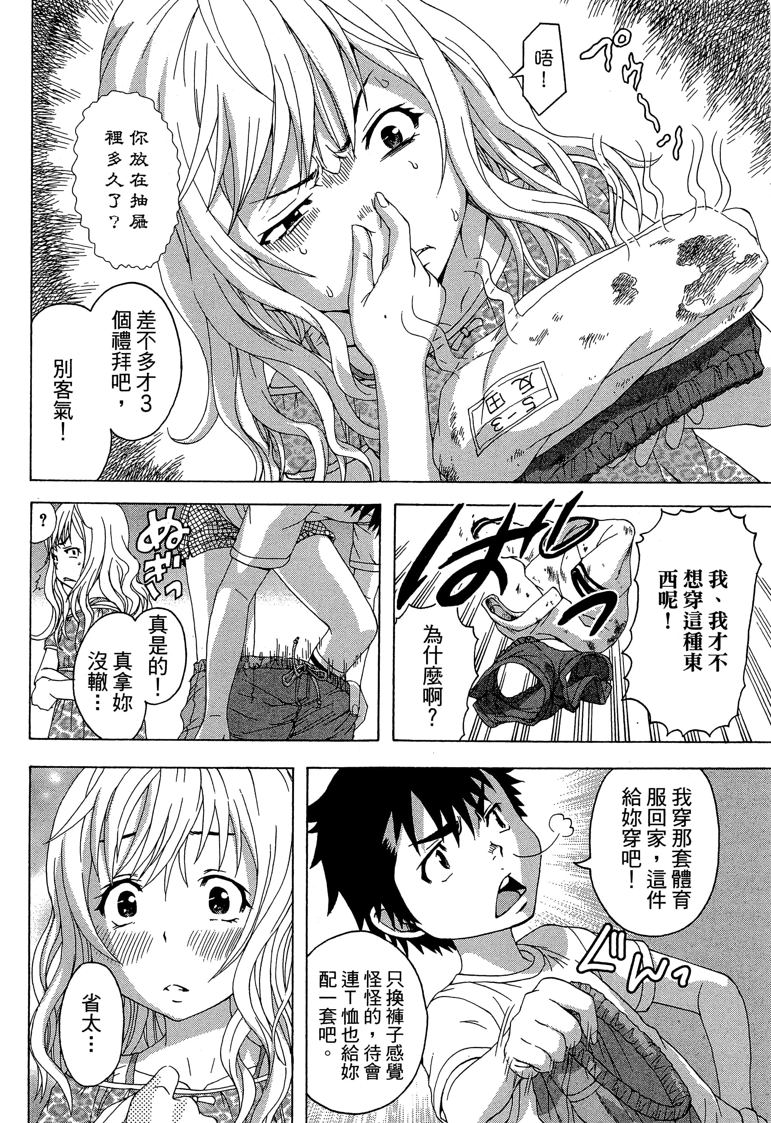第 134 页