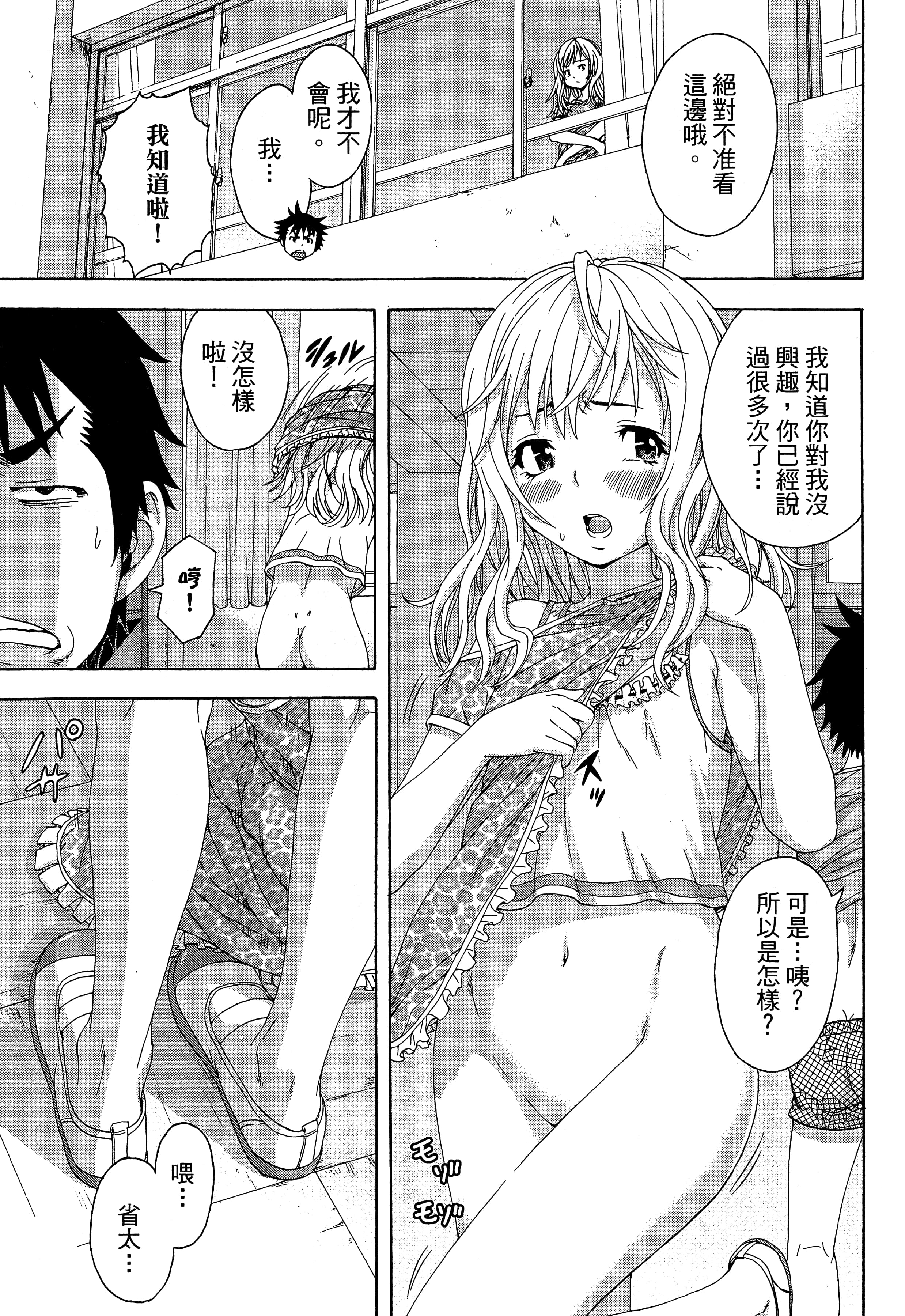 第 135 页