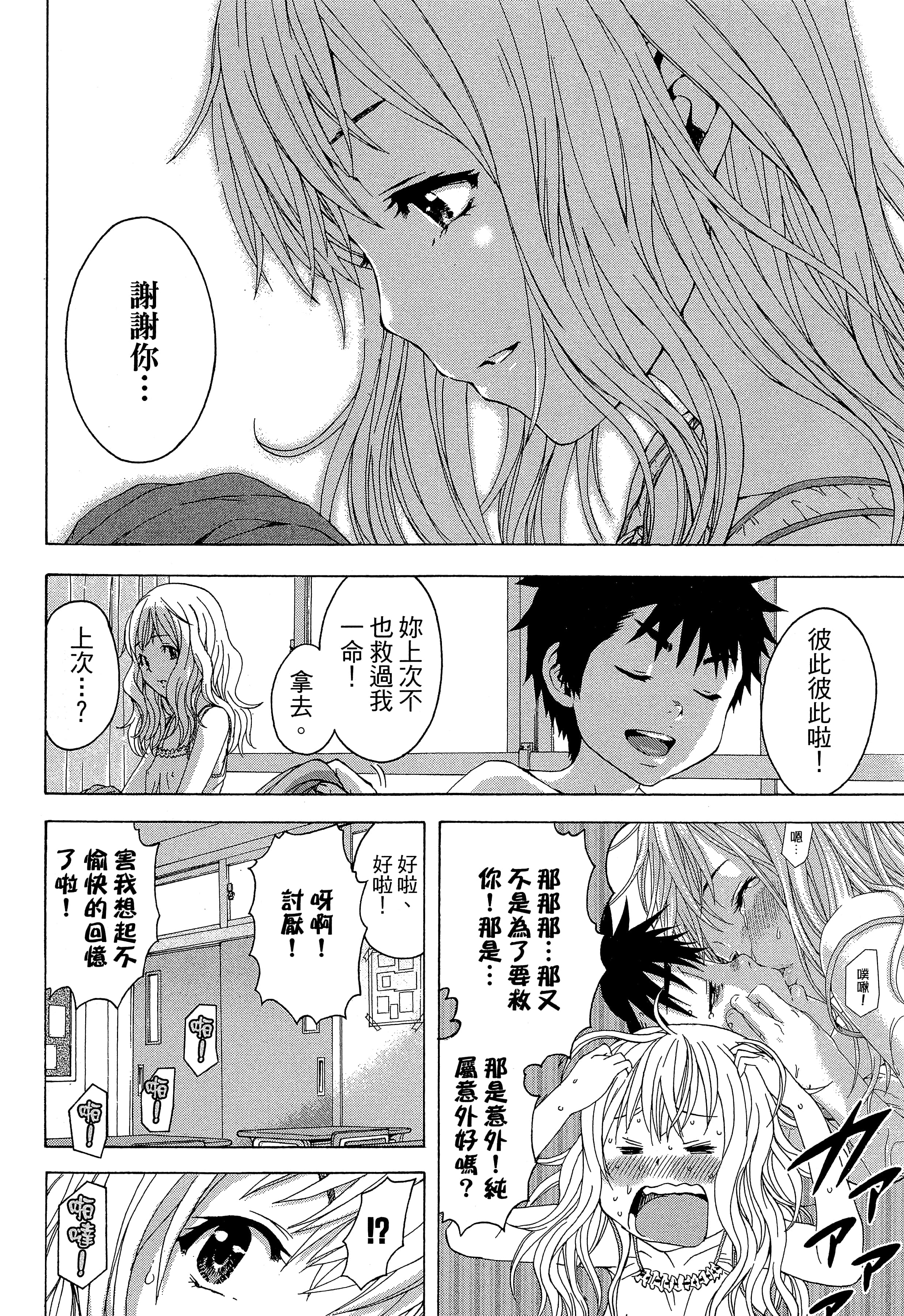 第 136 页