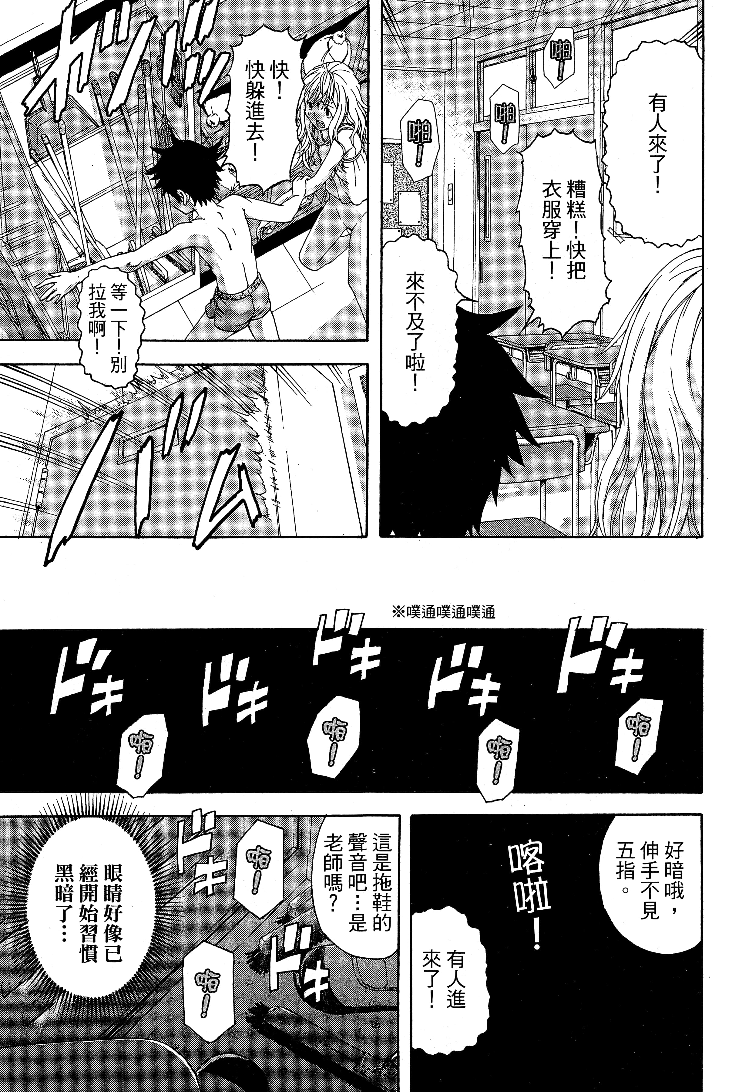 第 137 页