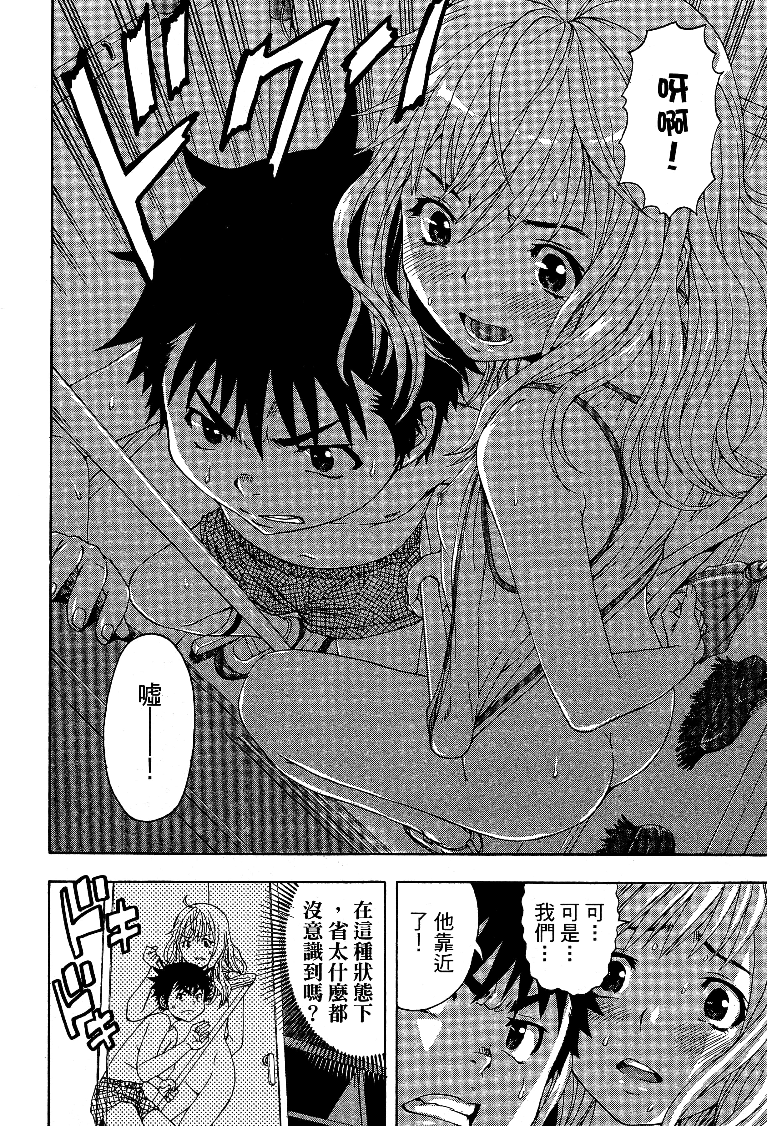 第 138 页