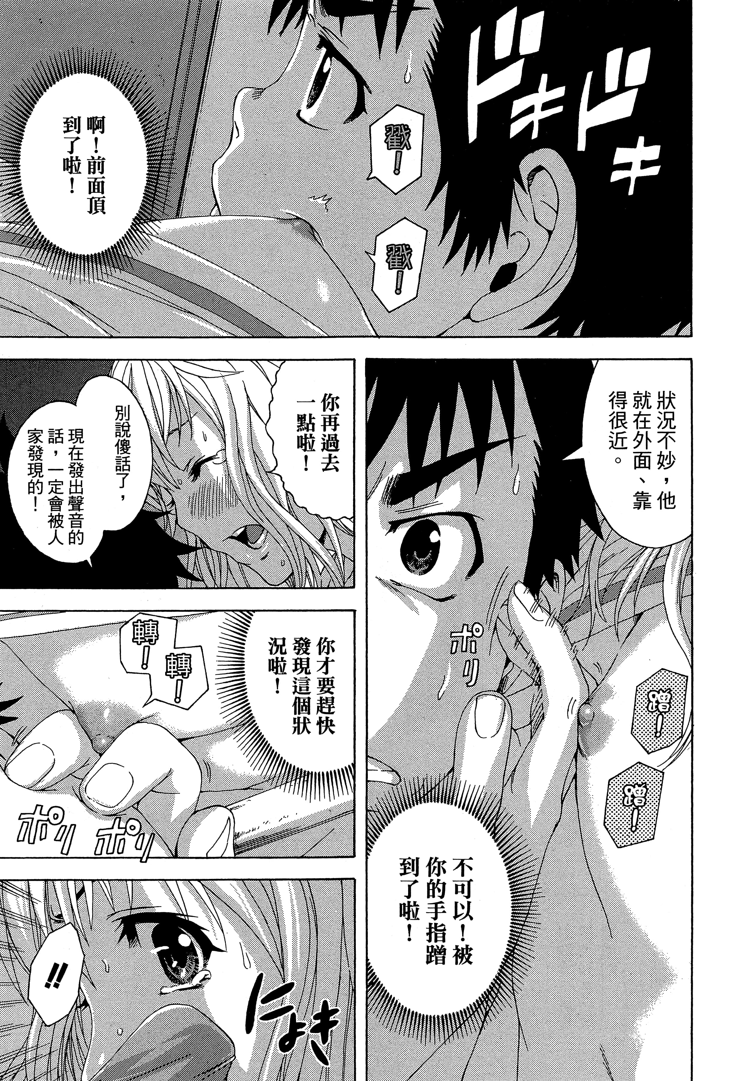 第 139 页