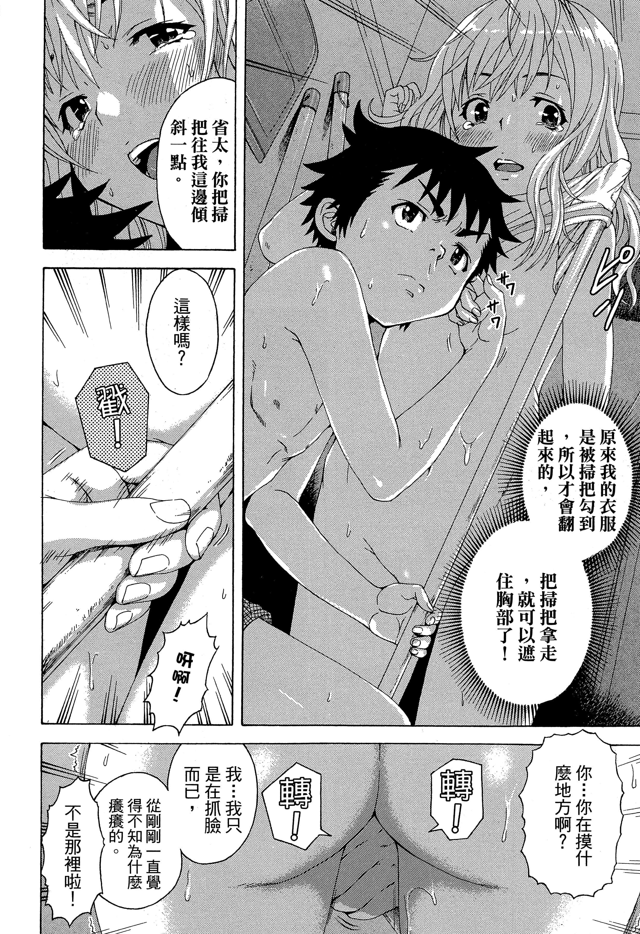 第 140 页