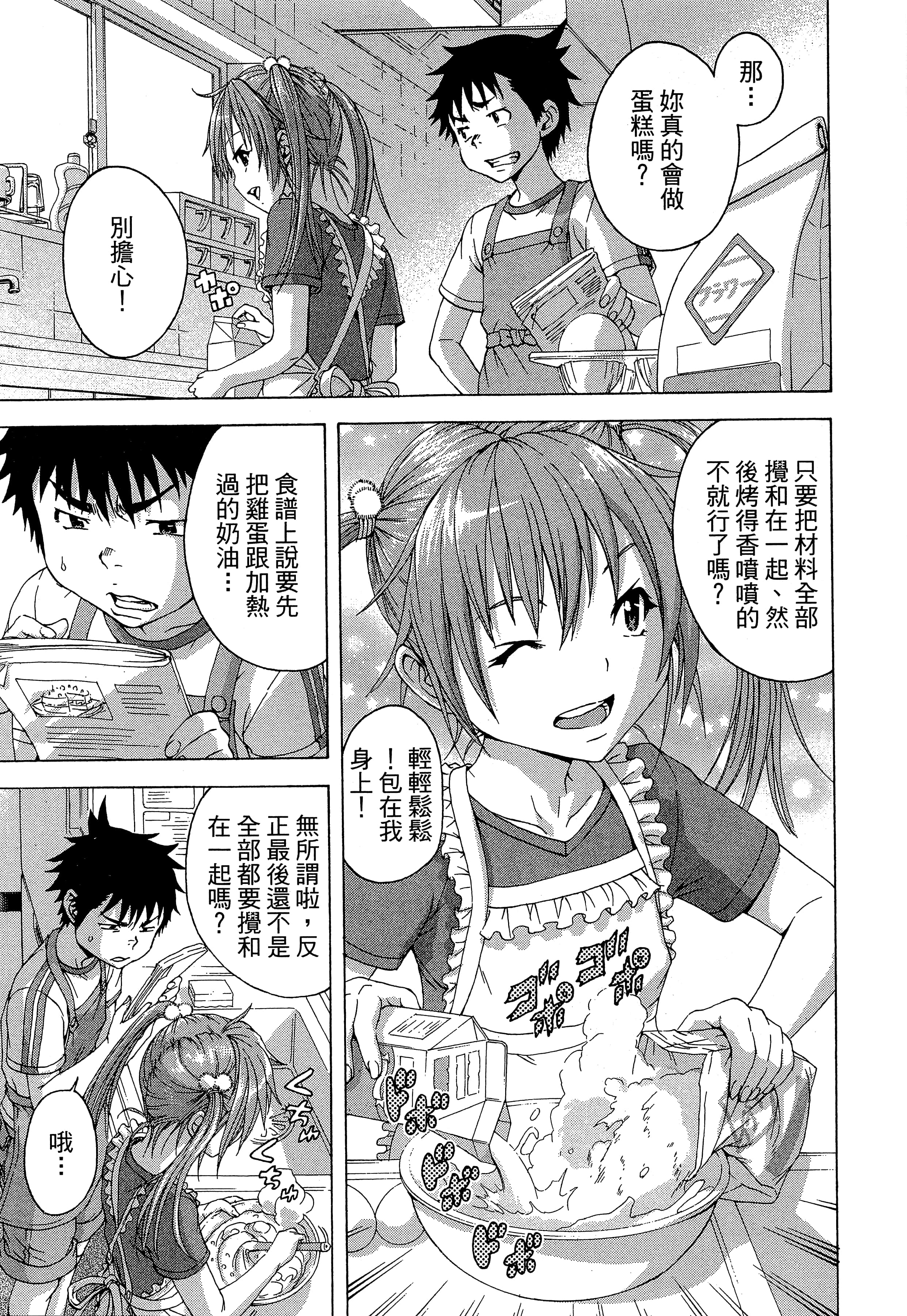 第 145 页