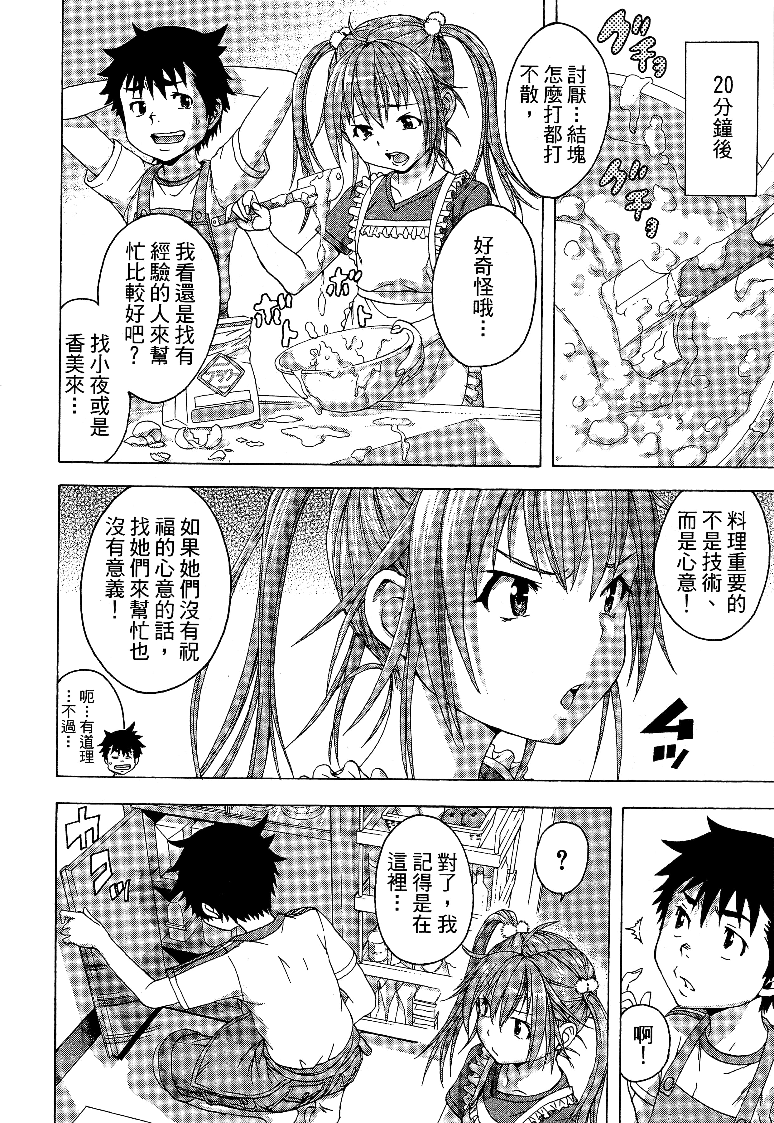 第 146 页