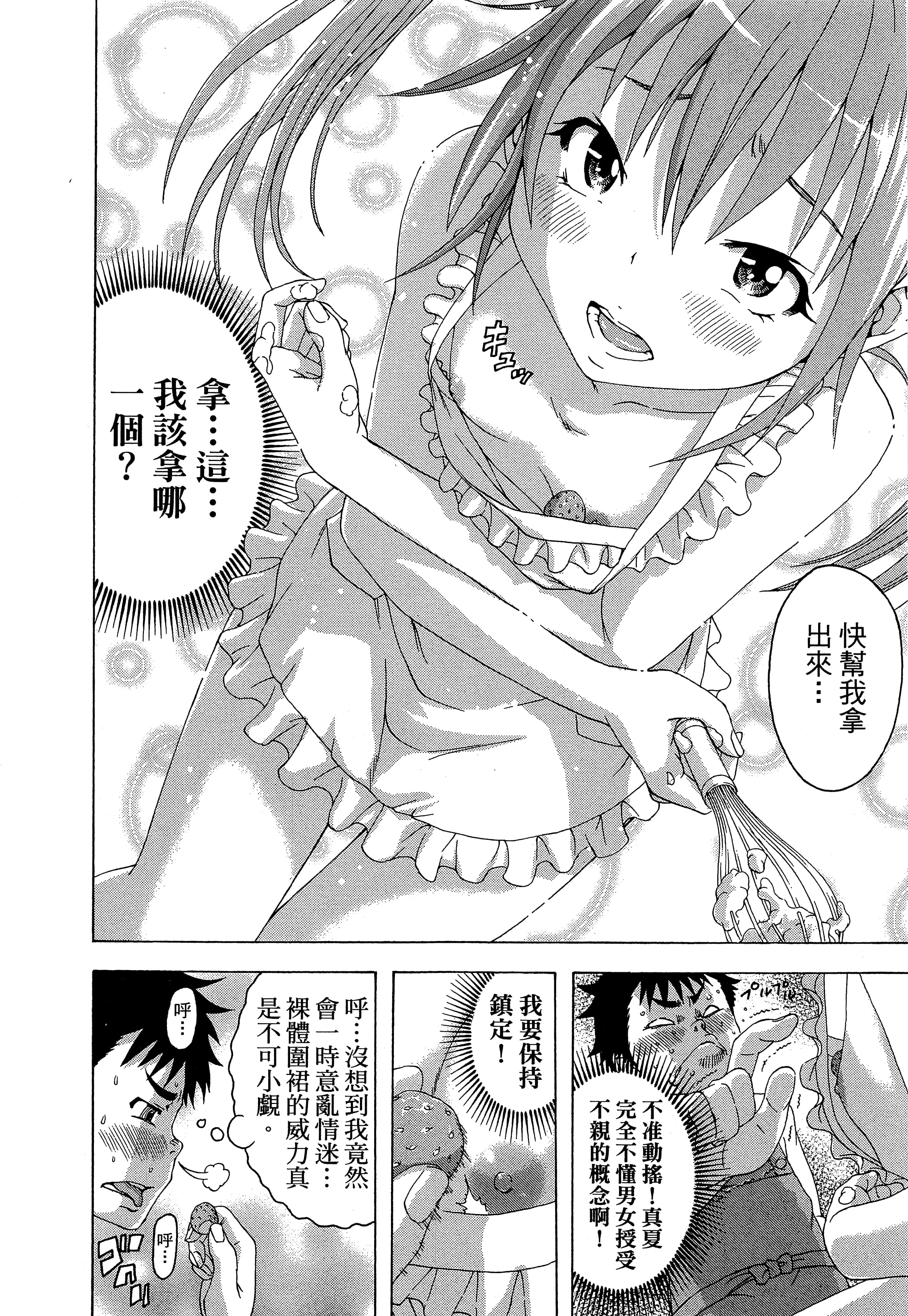 第 150 页