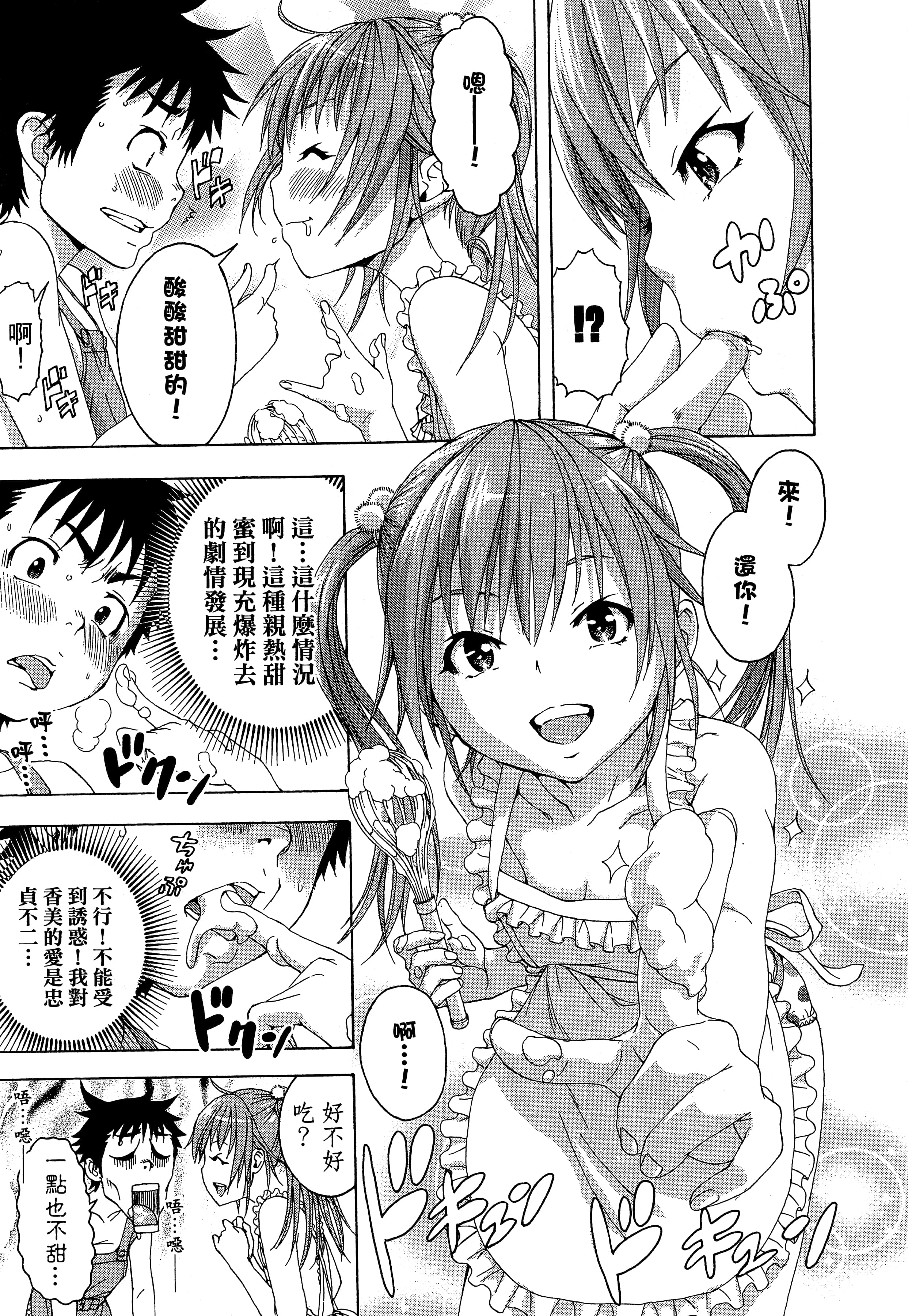 第 151 页