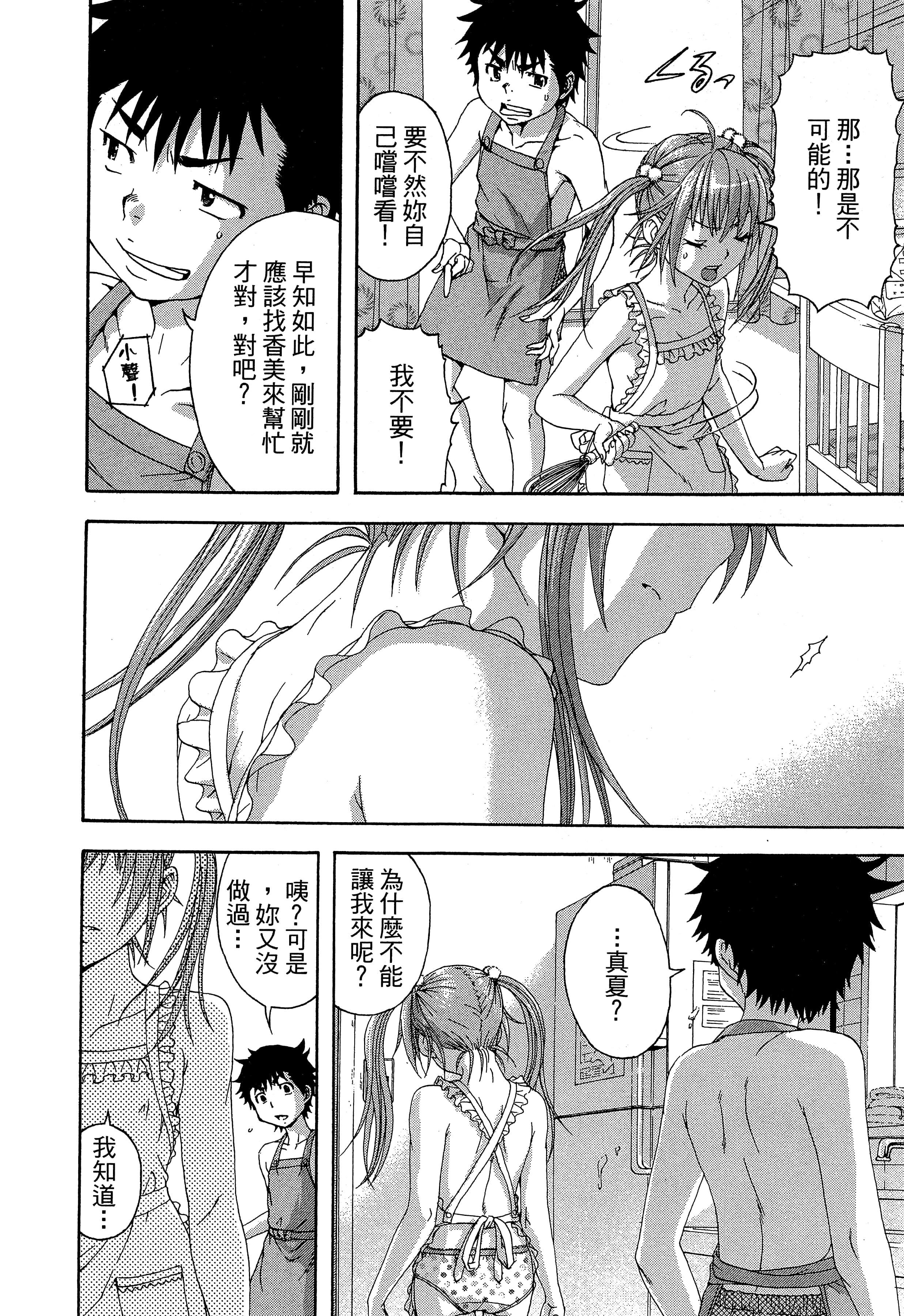 第 152 页