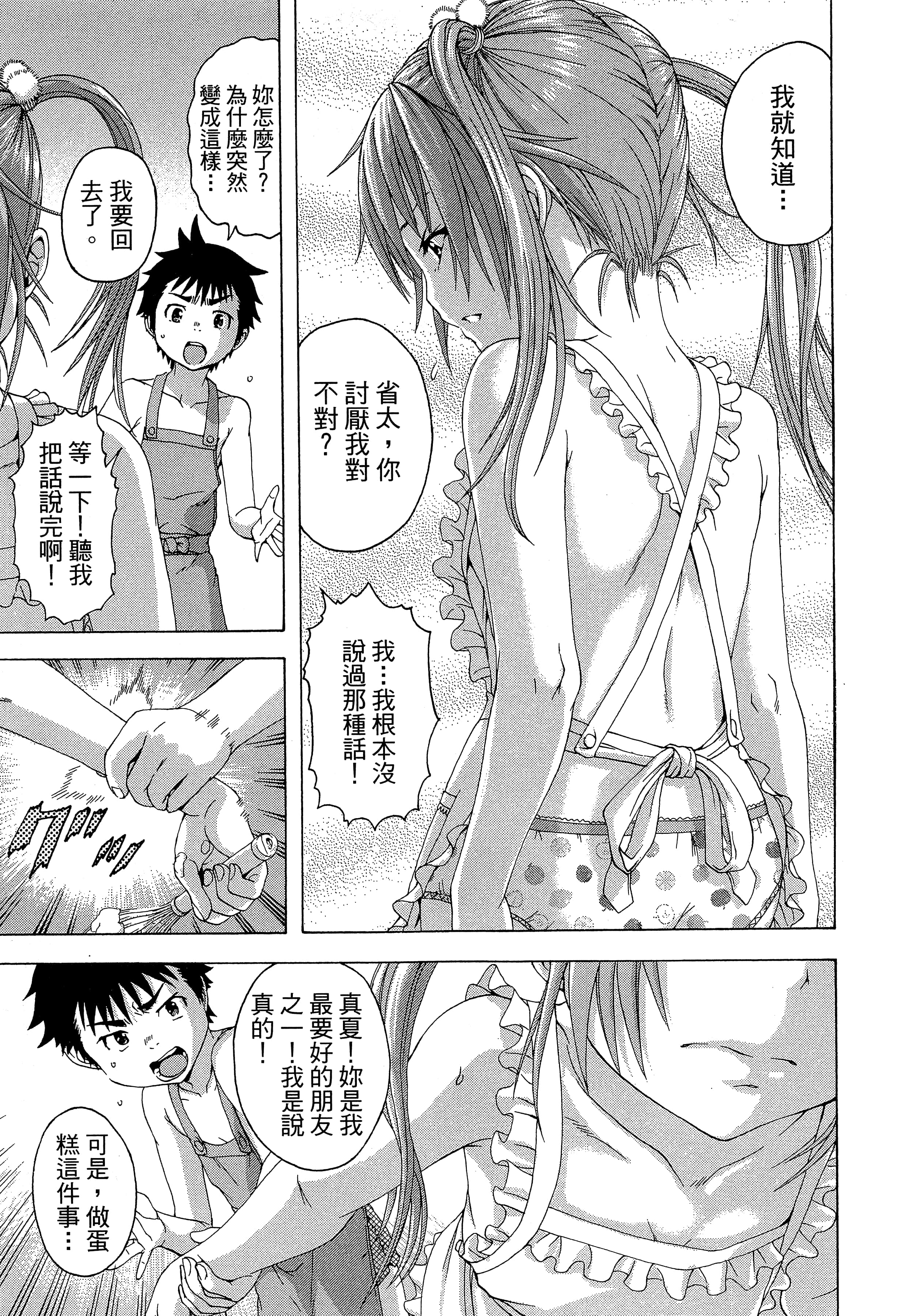 第 153 页