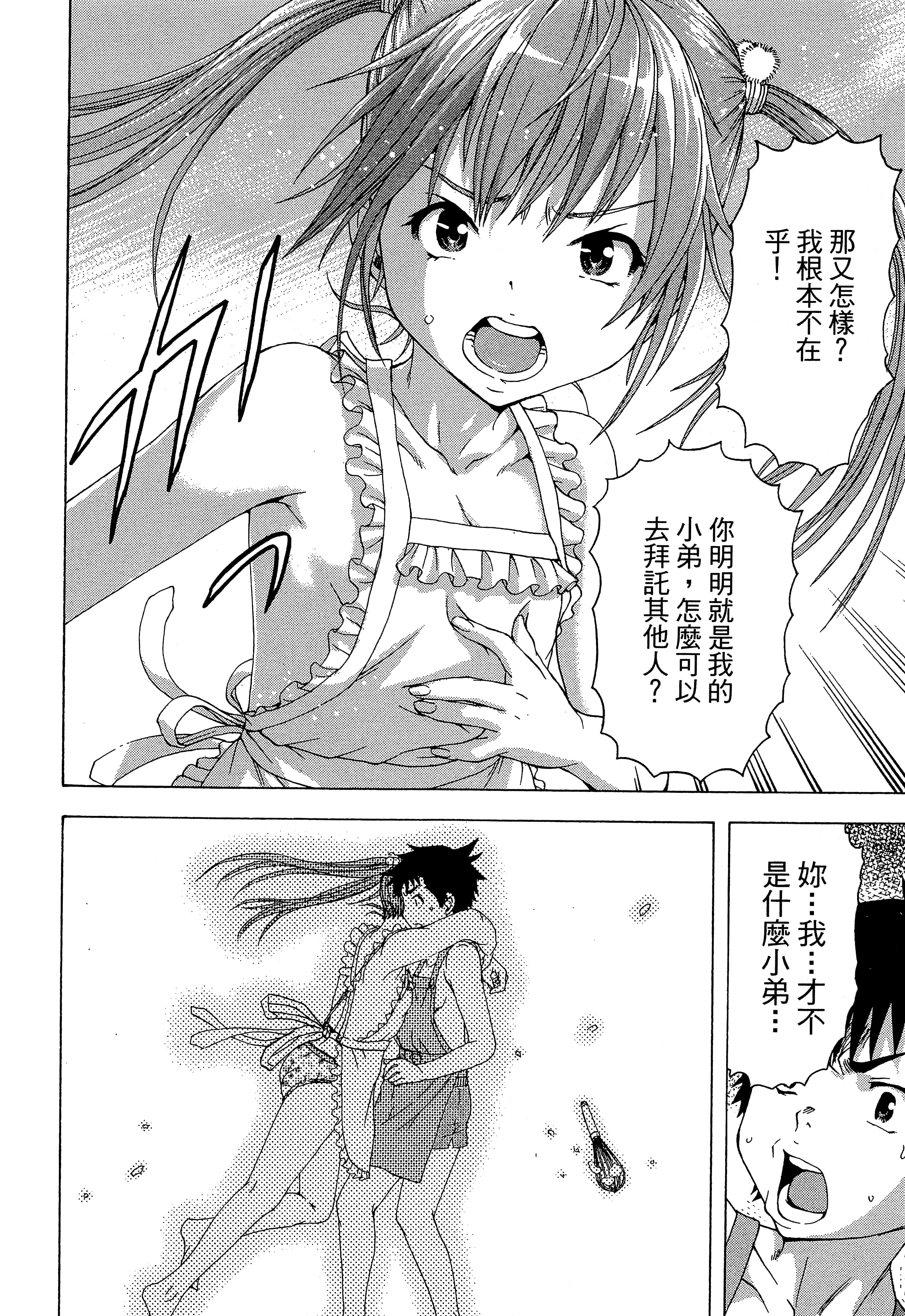 第 154 页