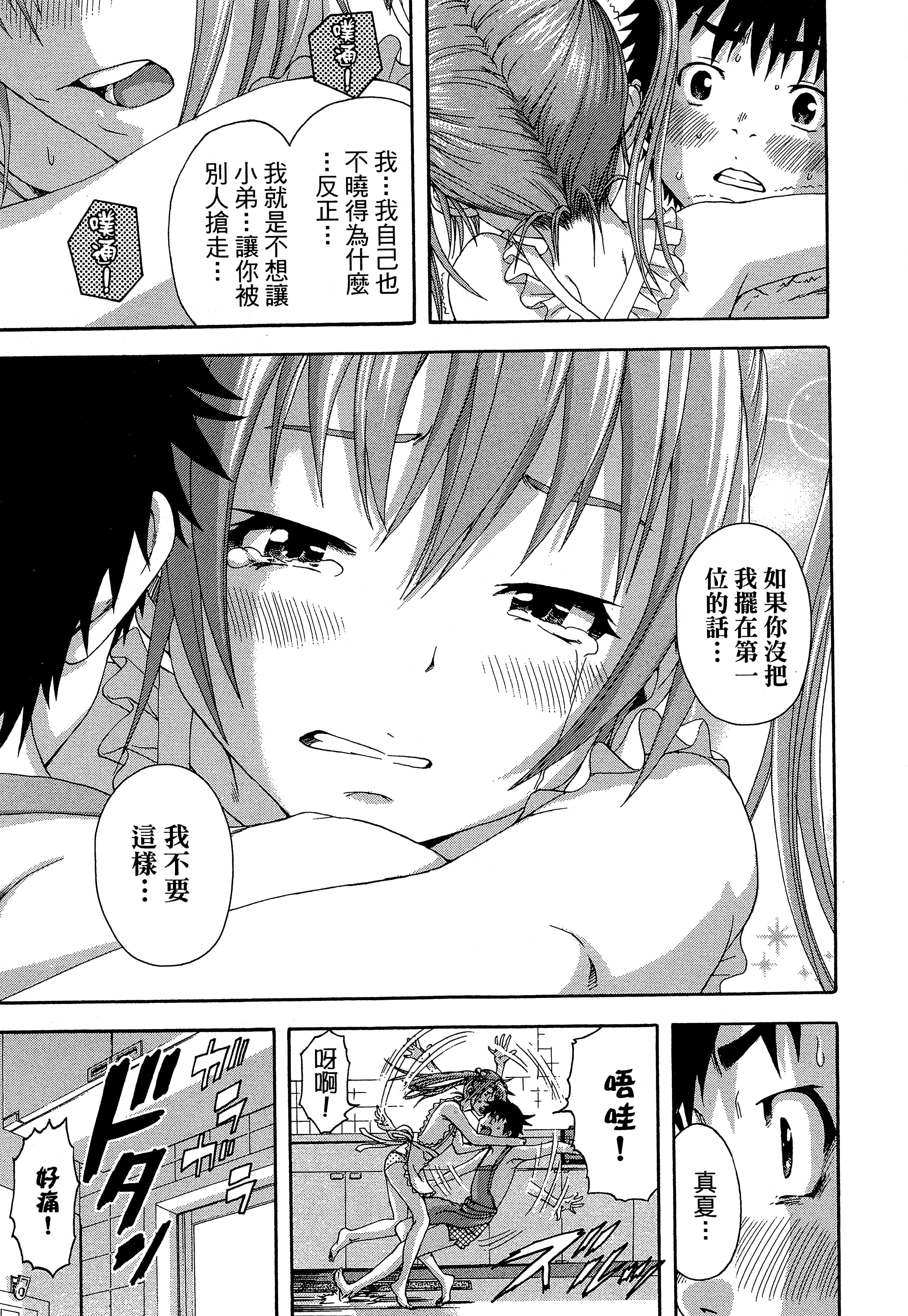 第 155 页