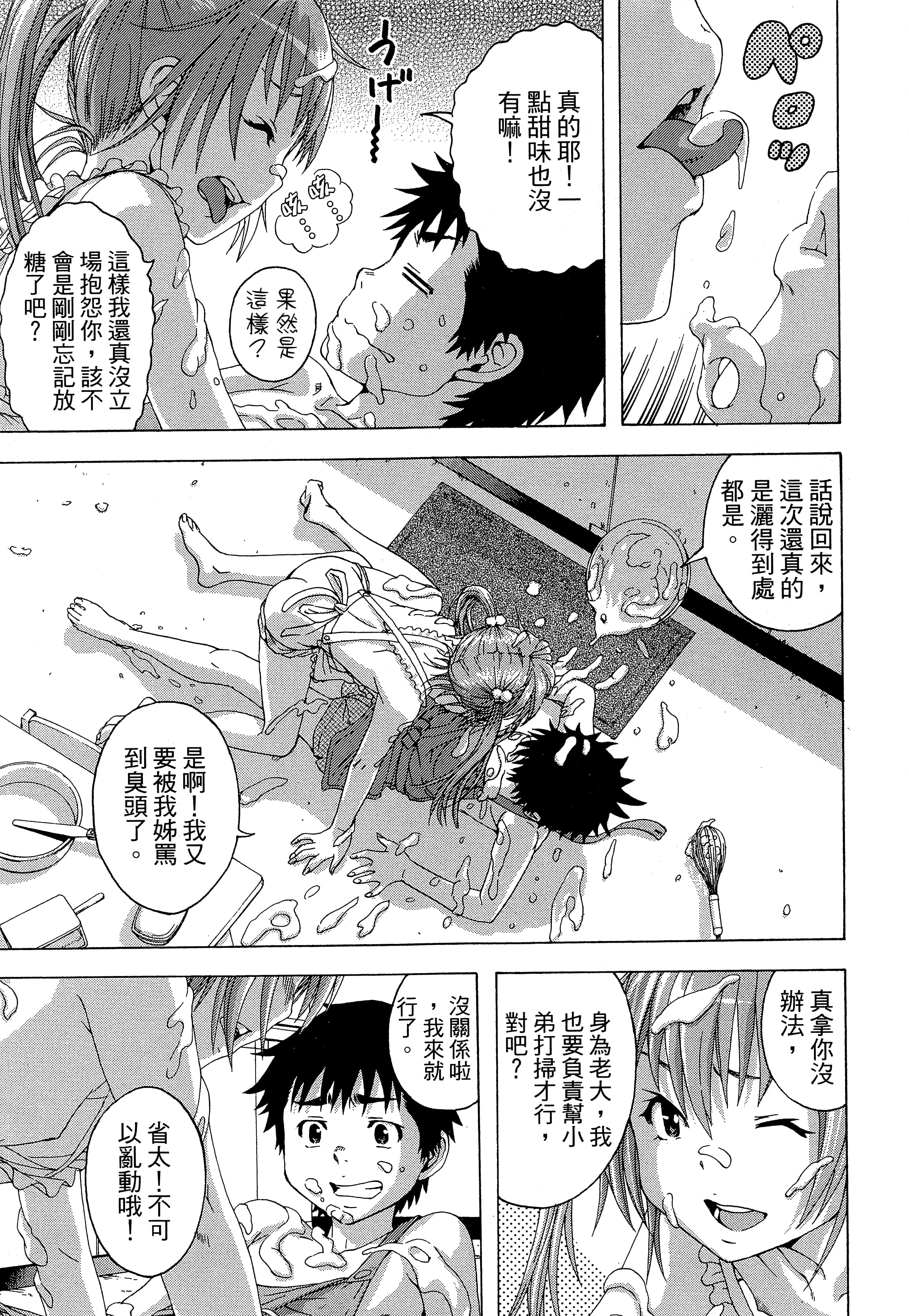 第 157 页