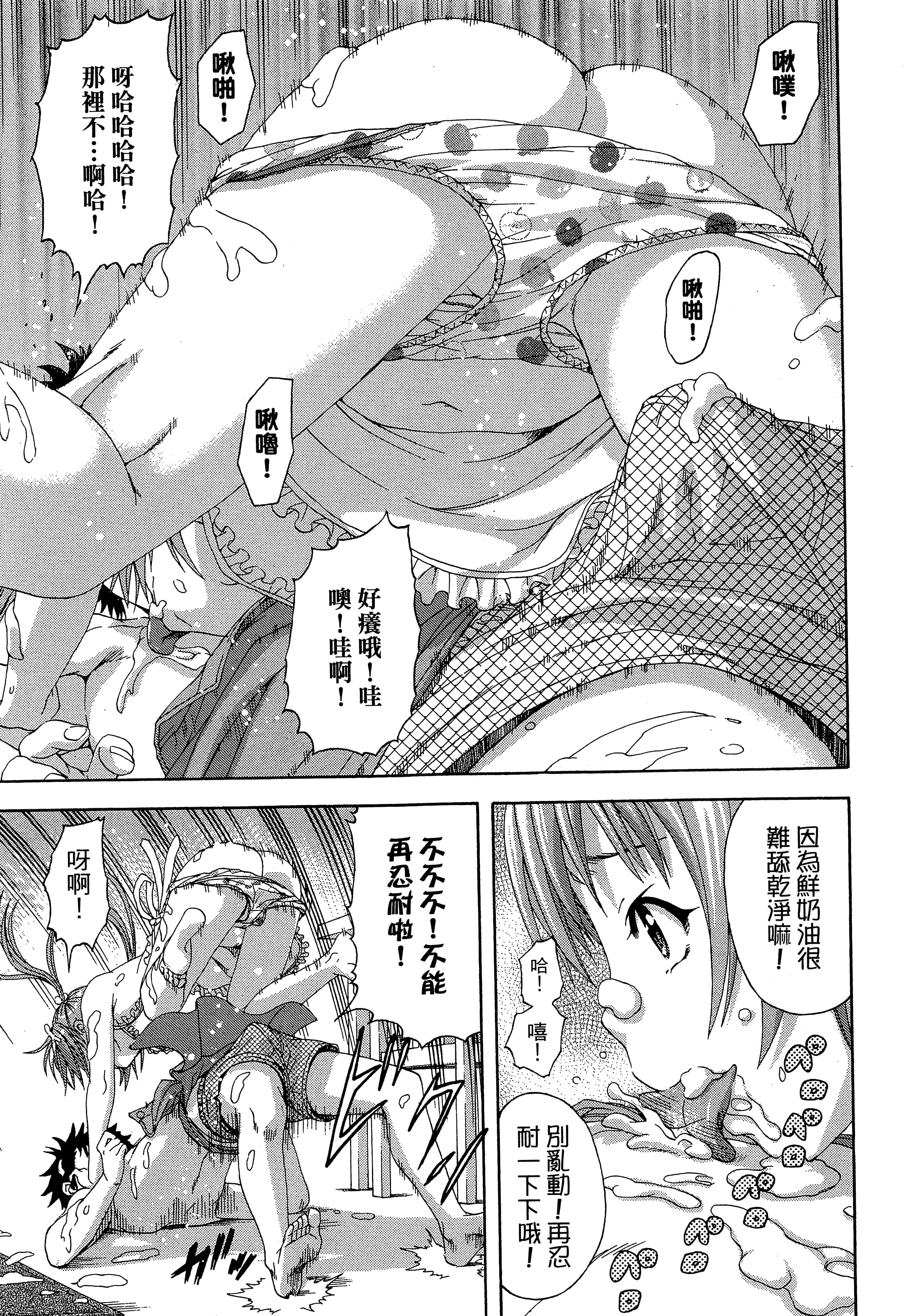 第 159 页