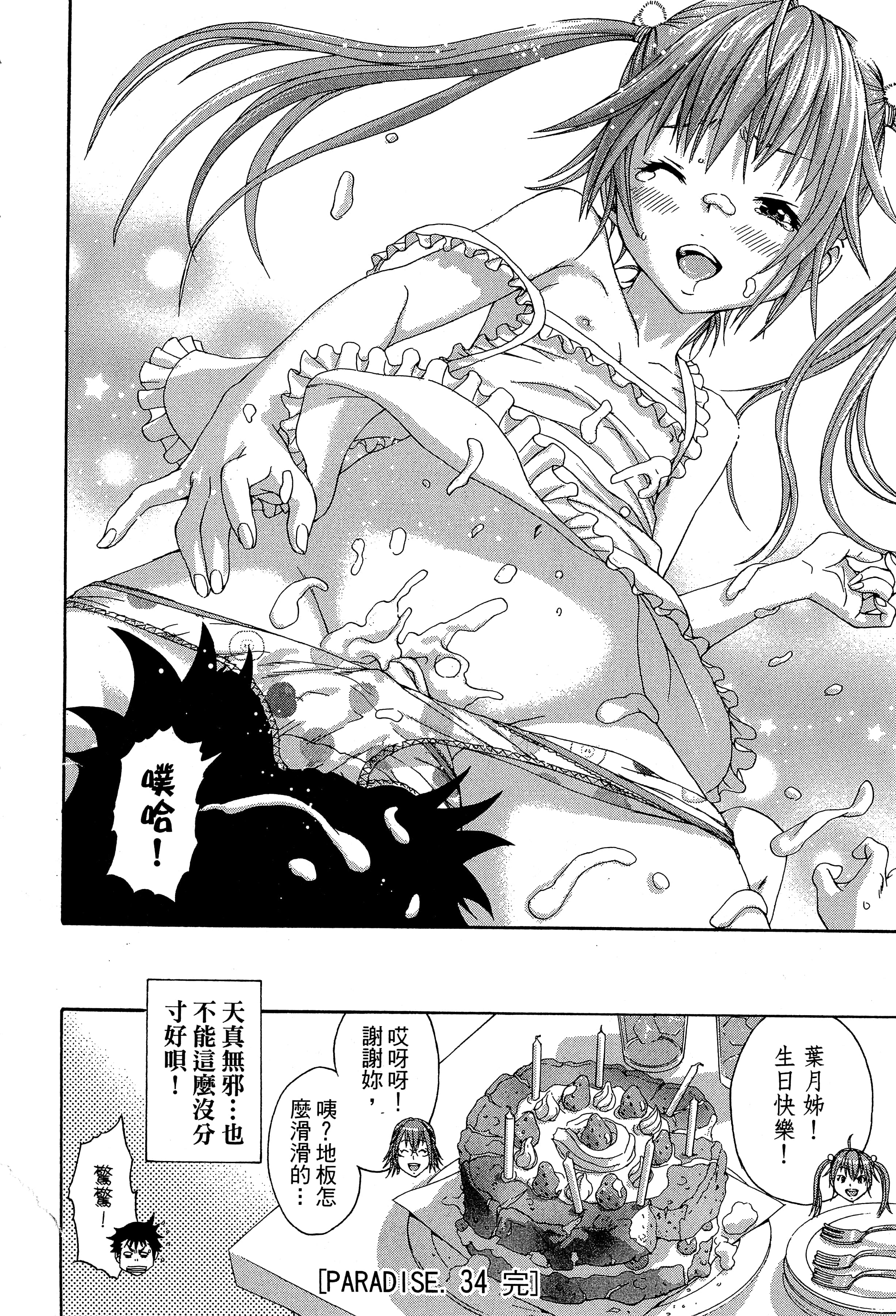 第 162 页