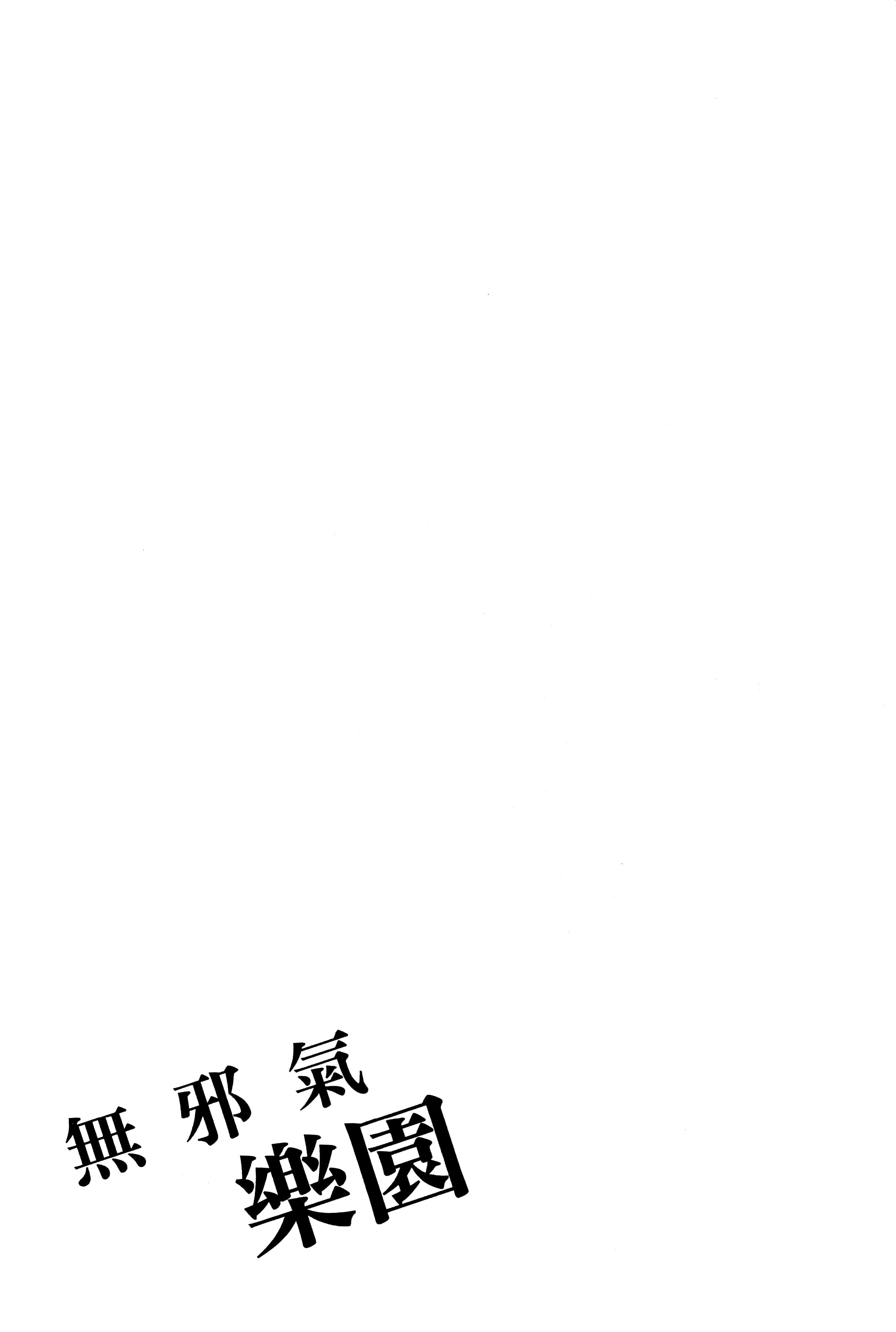 第 163 页
