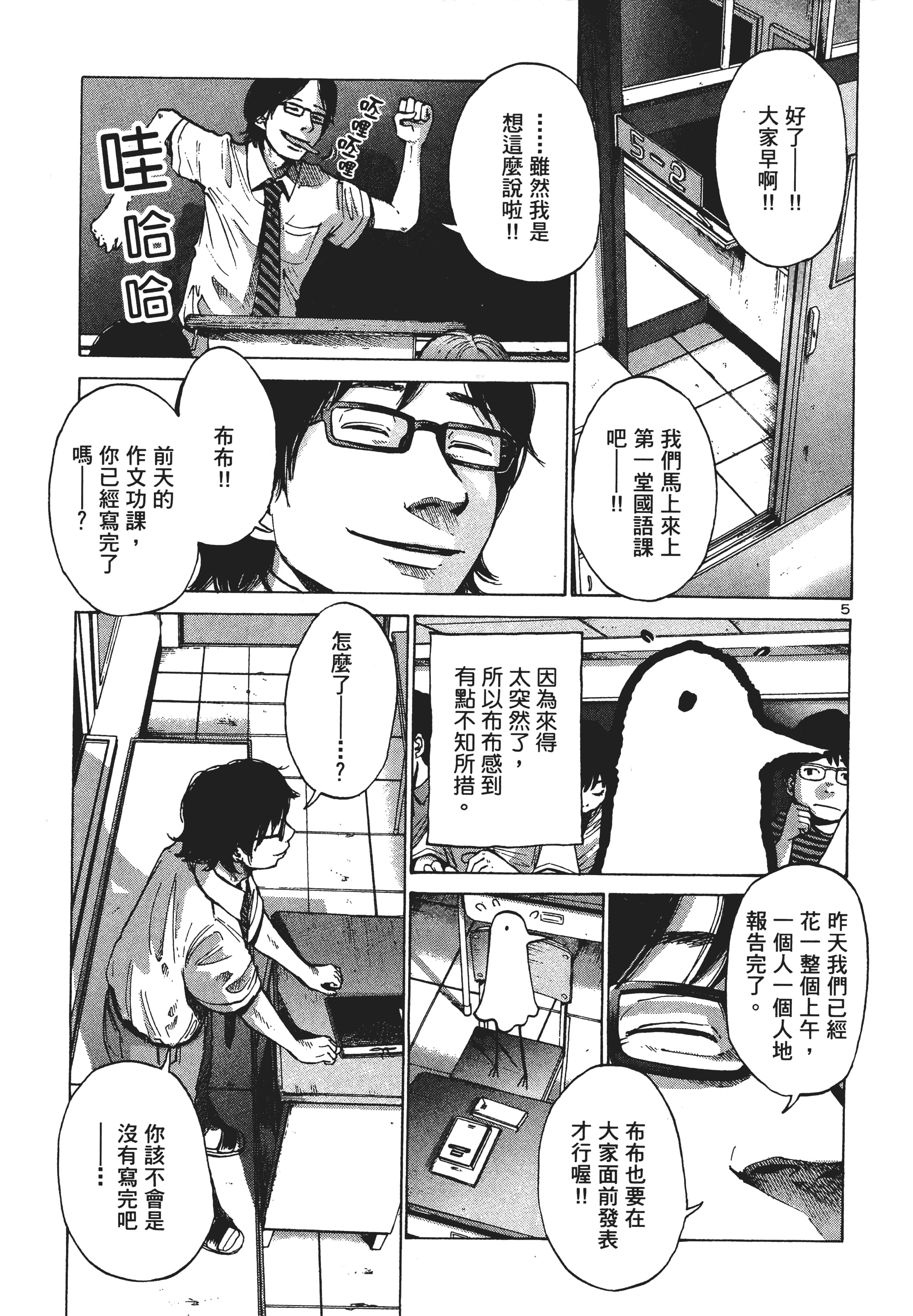 Page 36