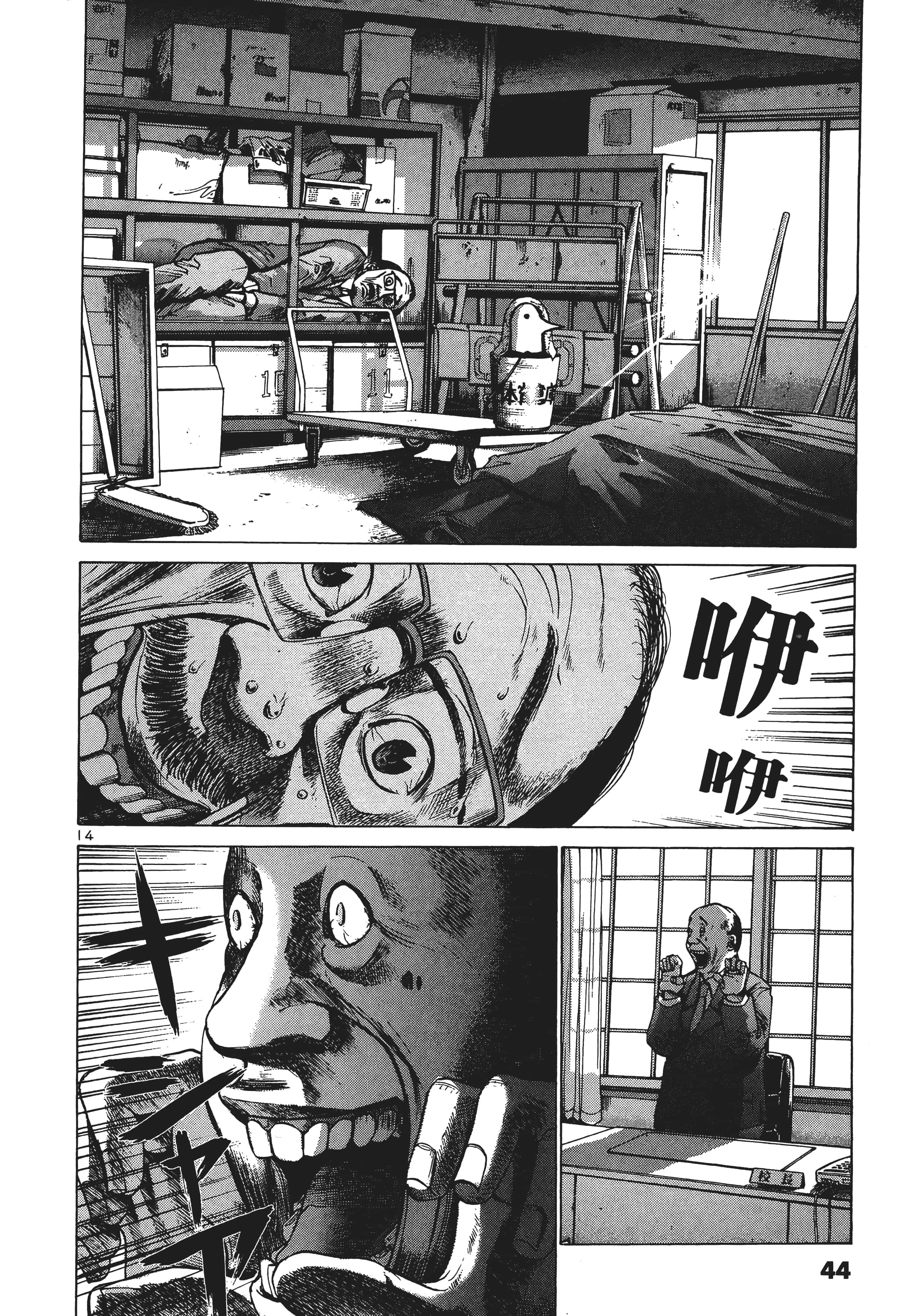Page 45