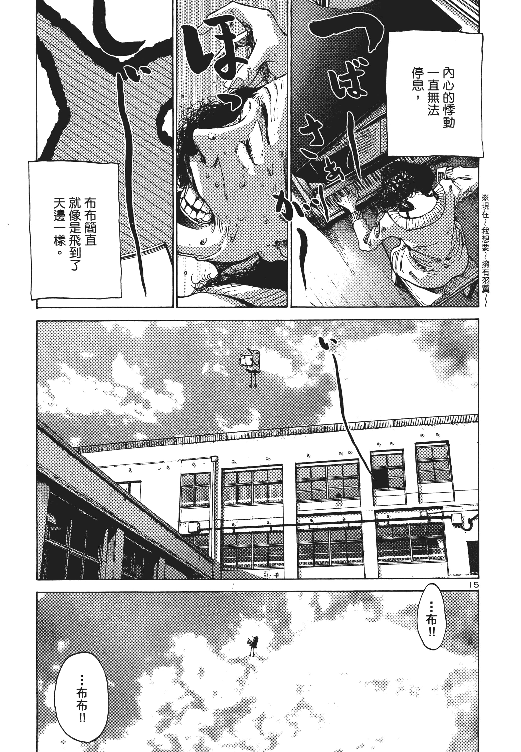 Page 64