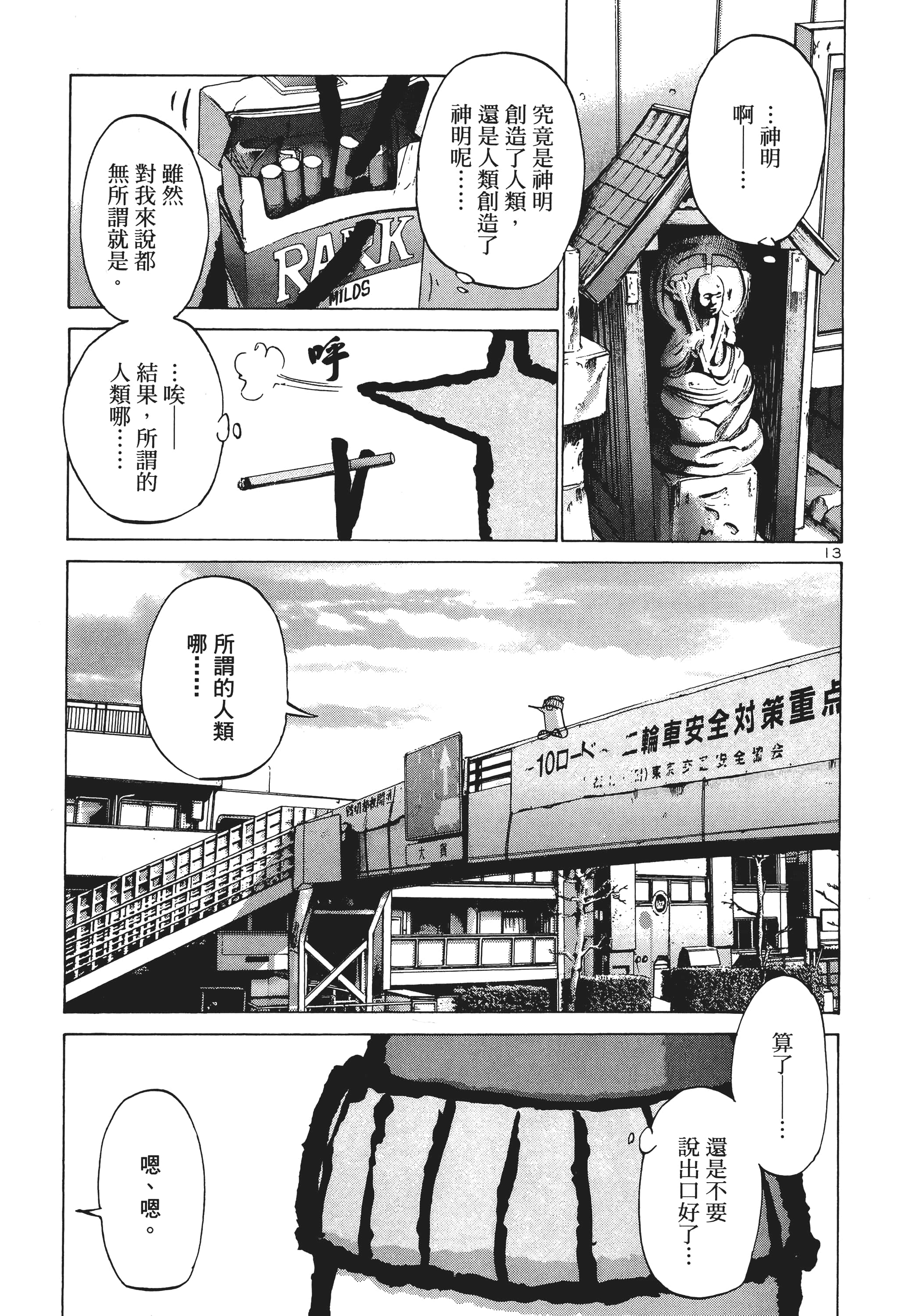 Page 86