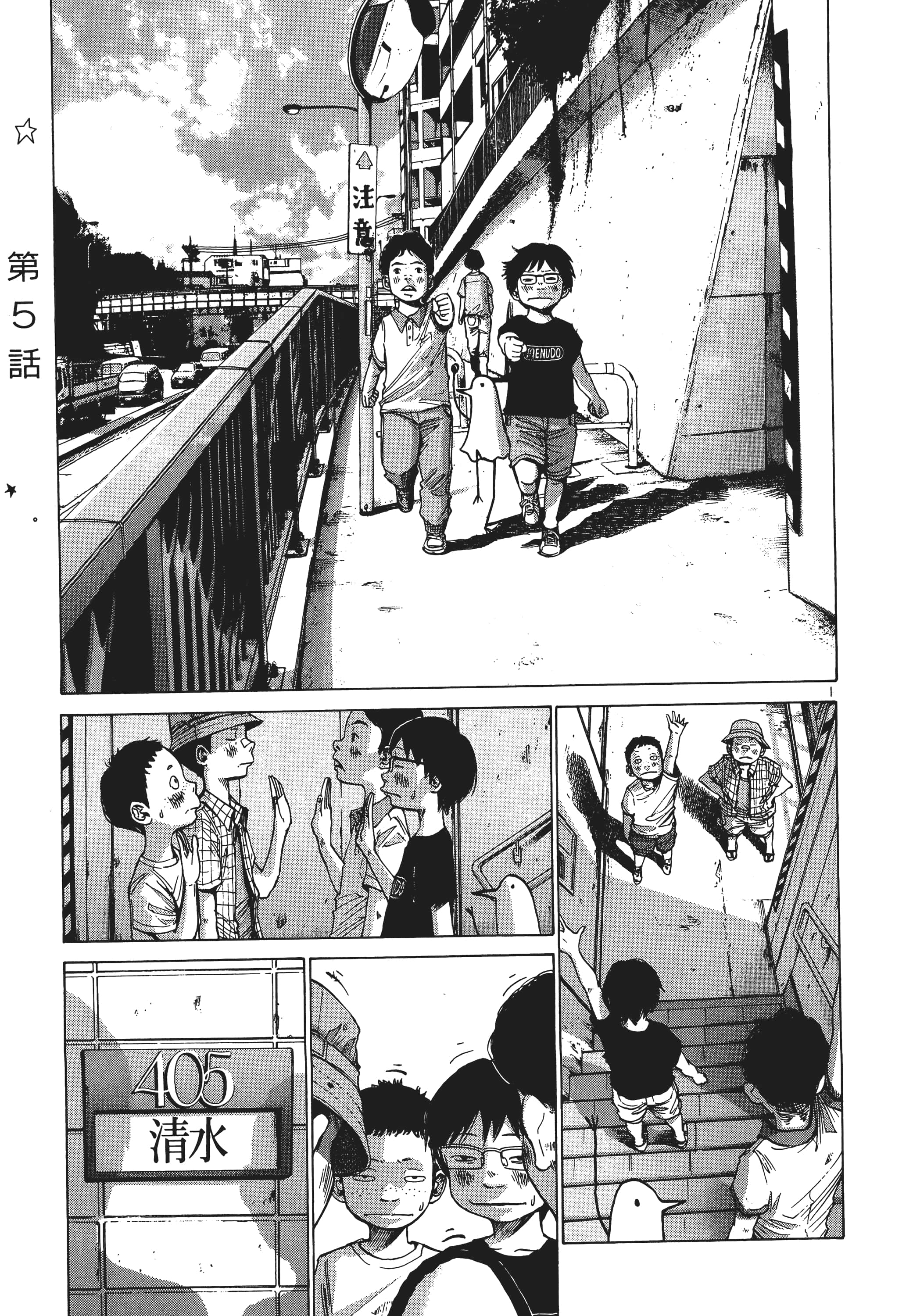 Page 90