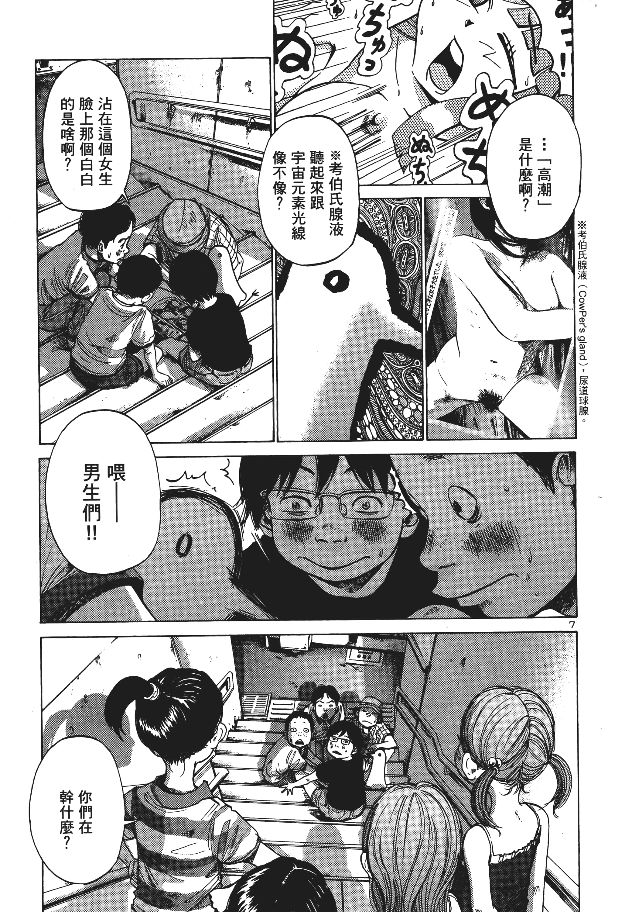 Page 96