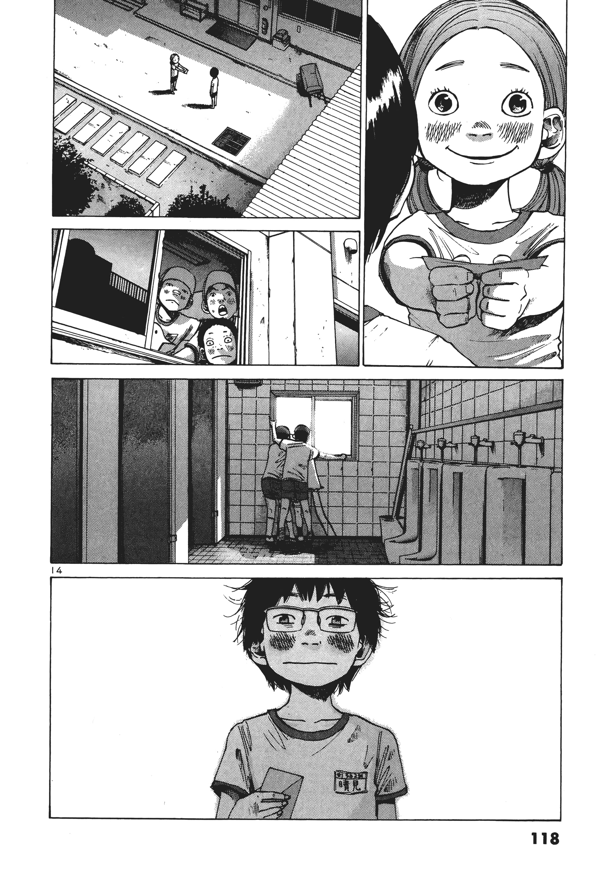 Page 119