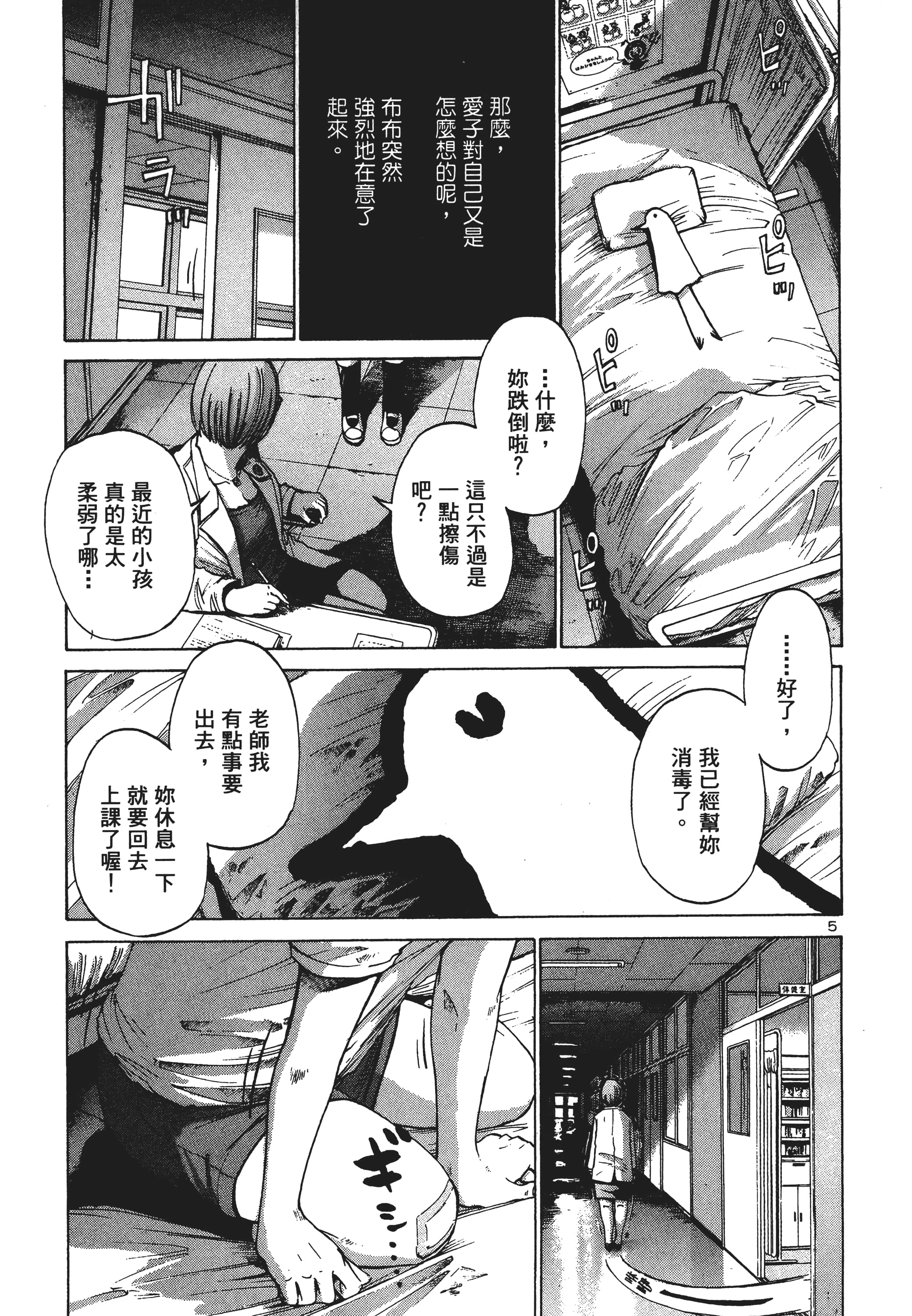 Page 126