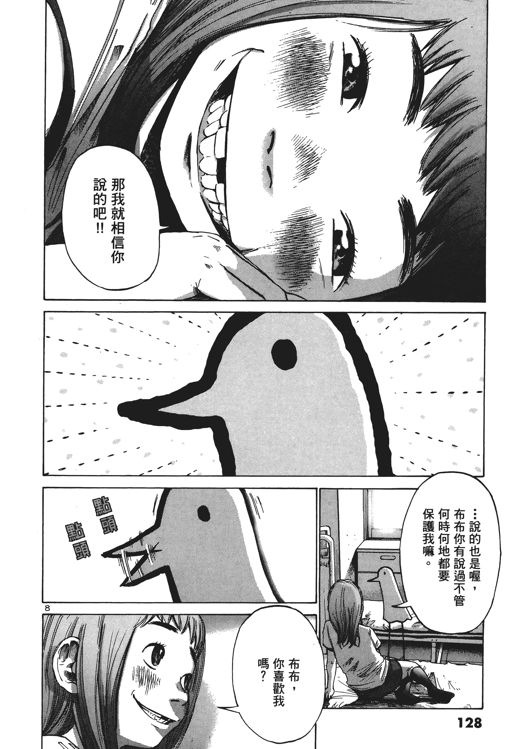Page 129
