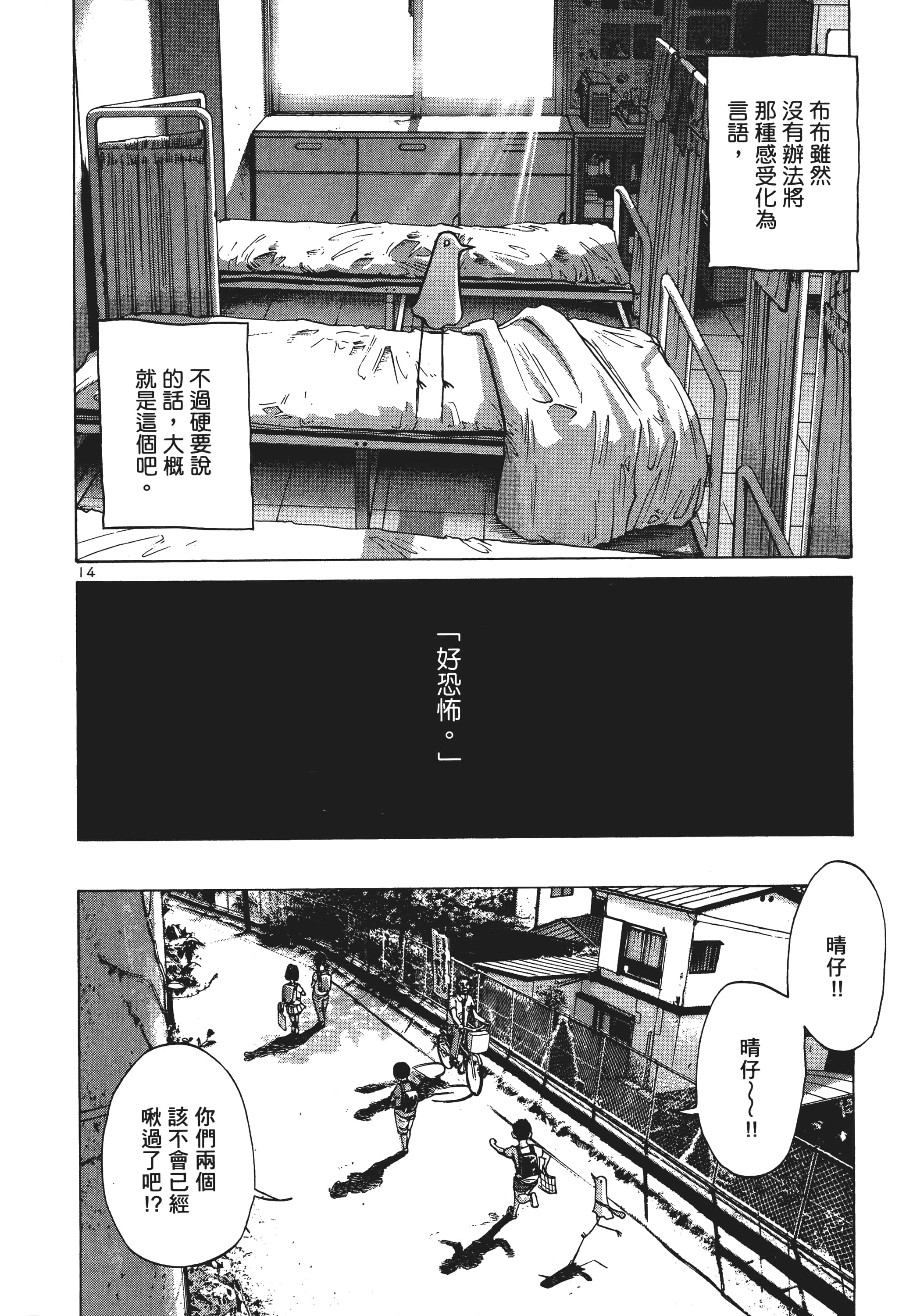 Page 135