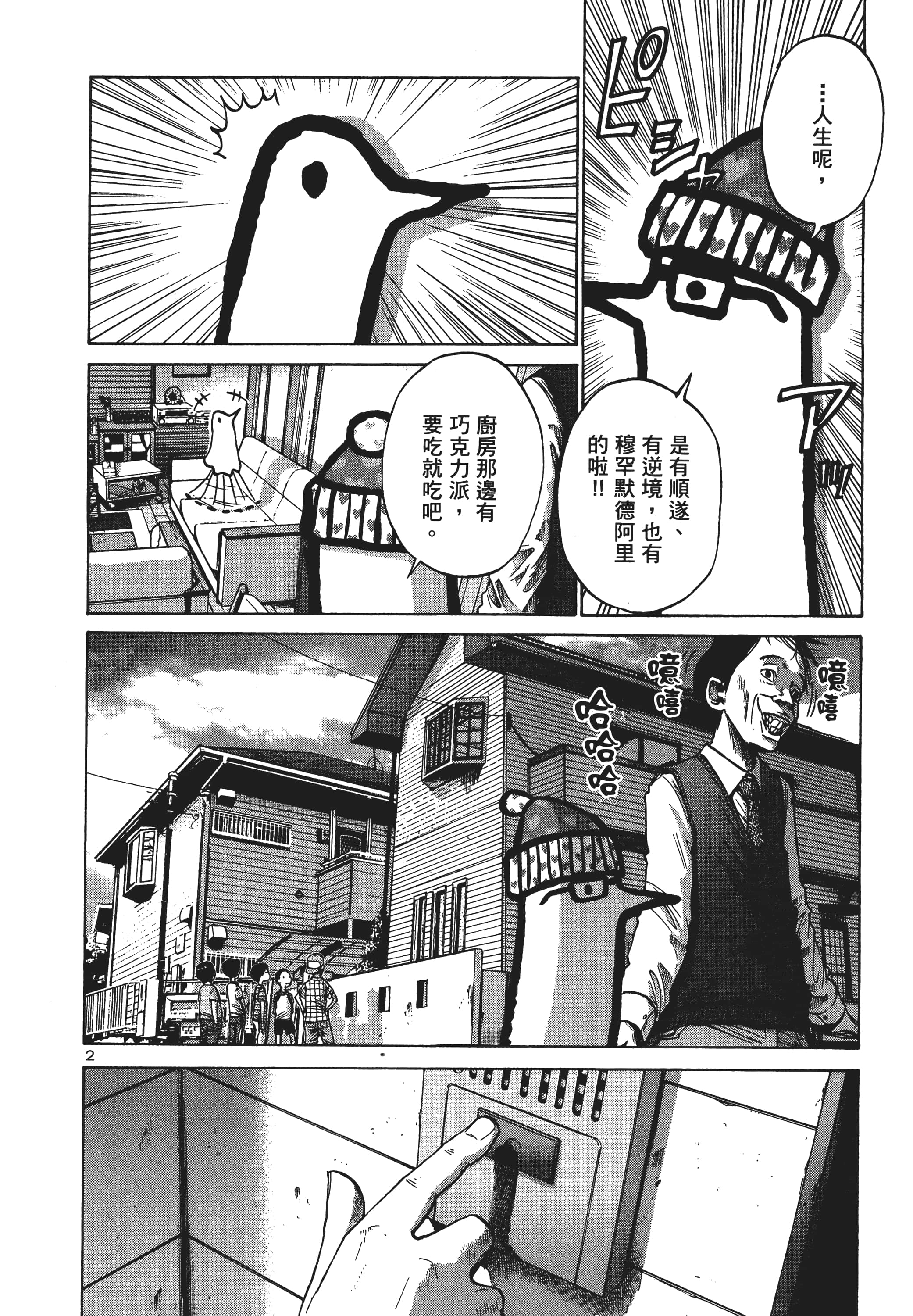 Page 141
