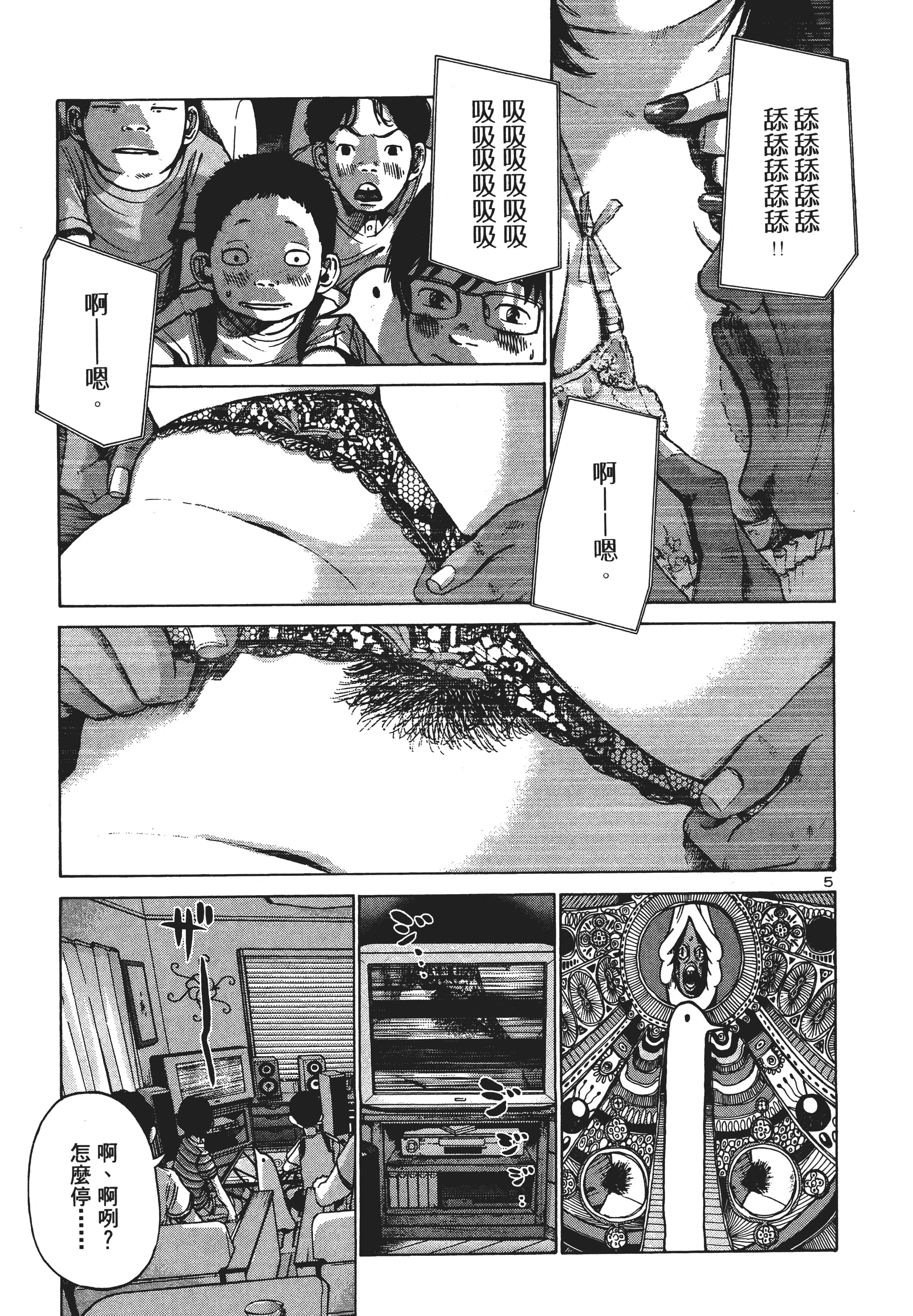 Page 144