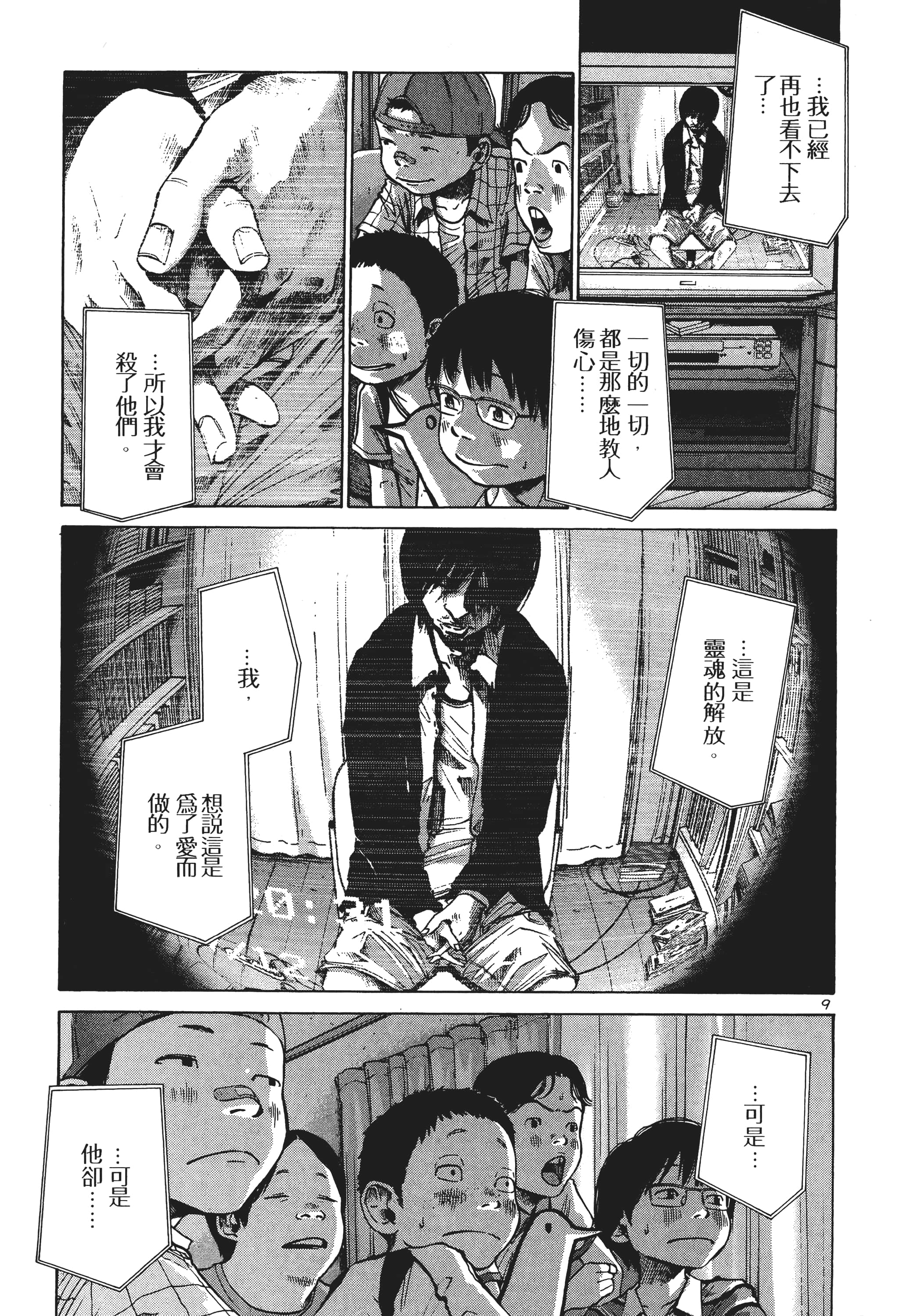 Page 148