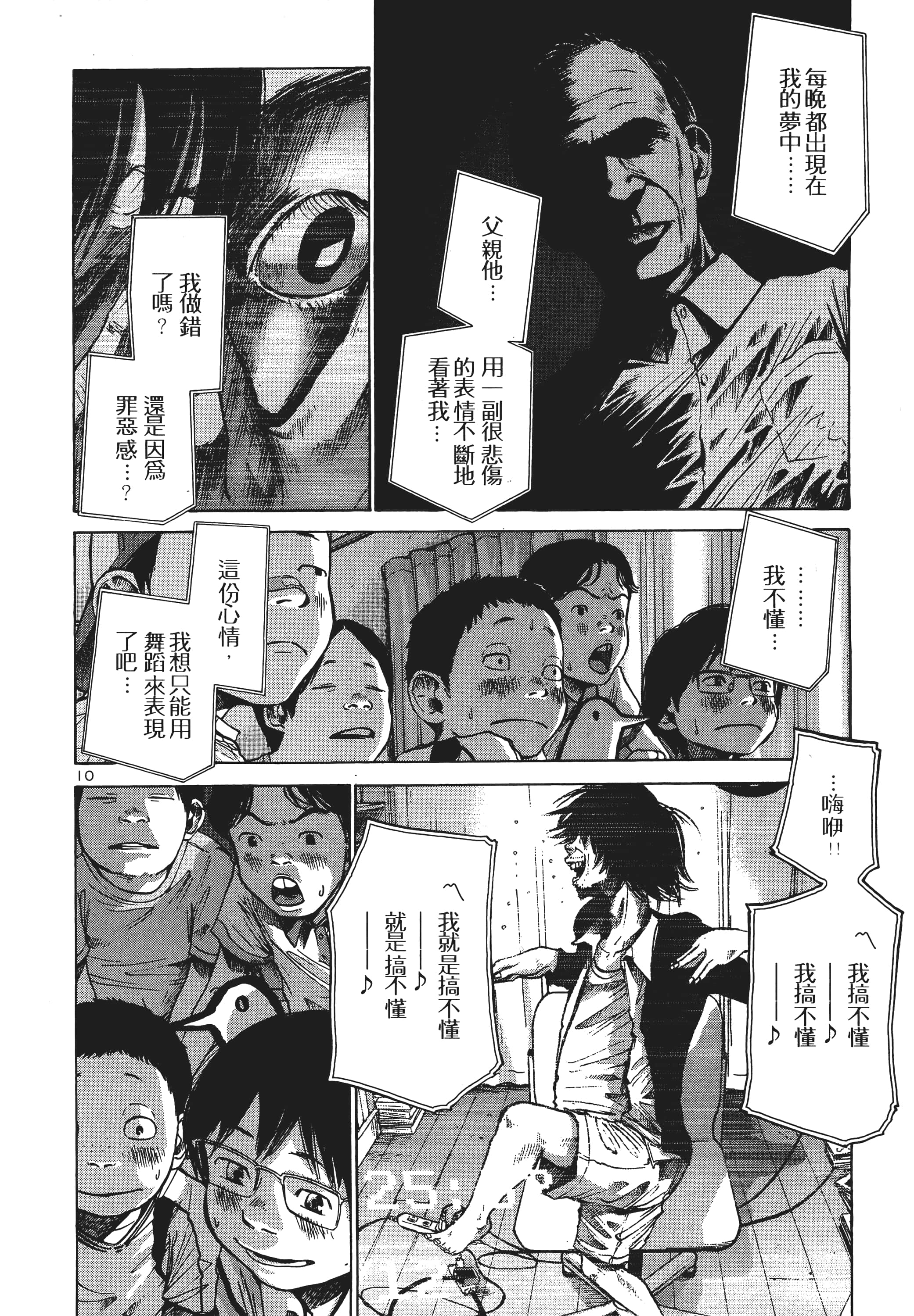 Page 149