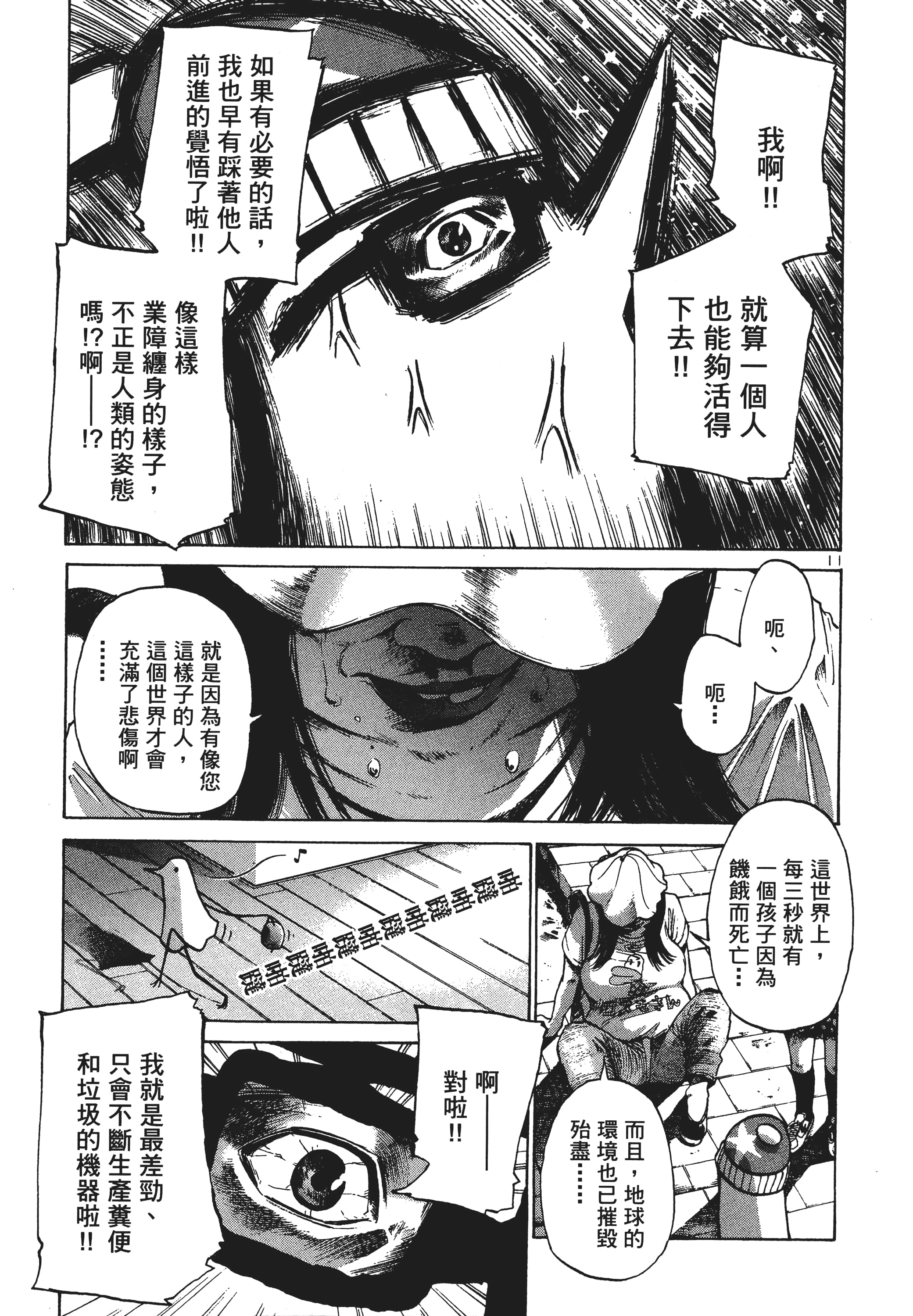 Page 166