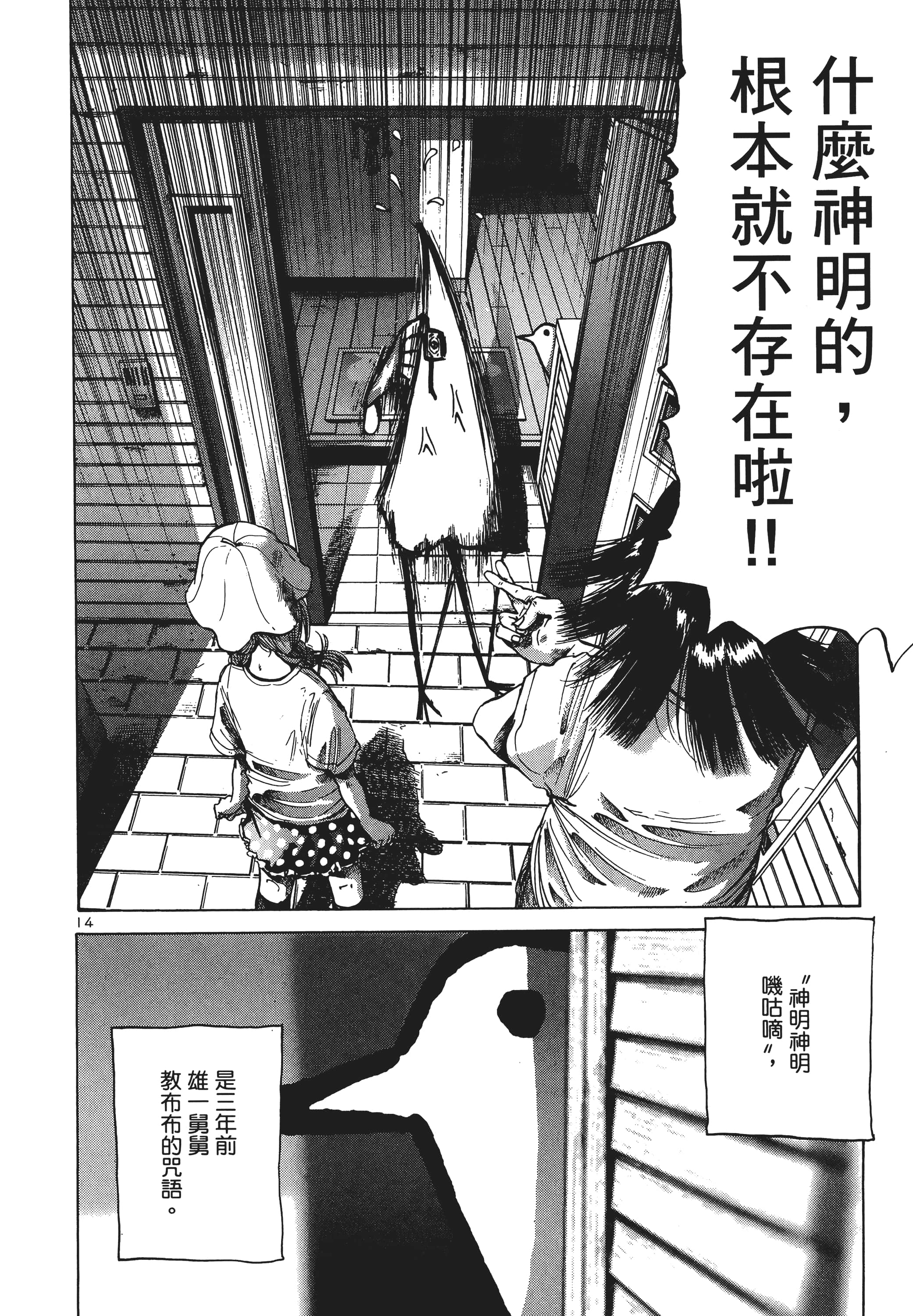 Page 169