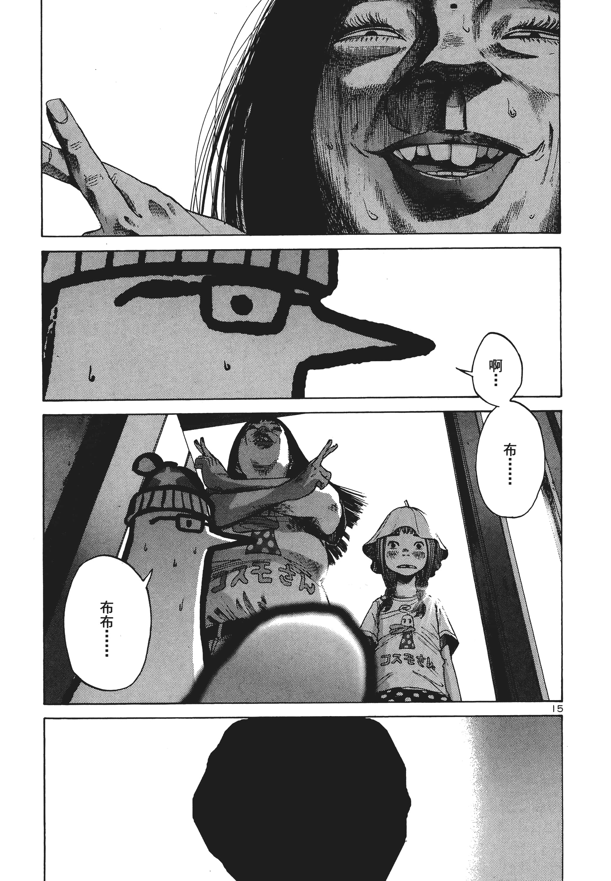 Page 170