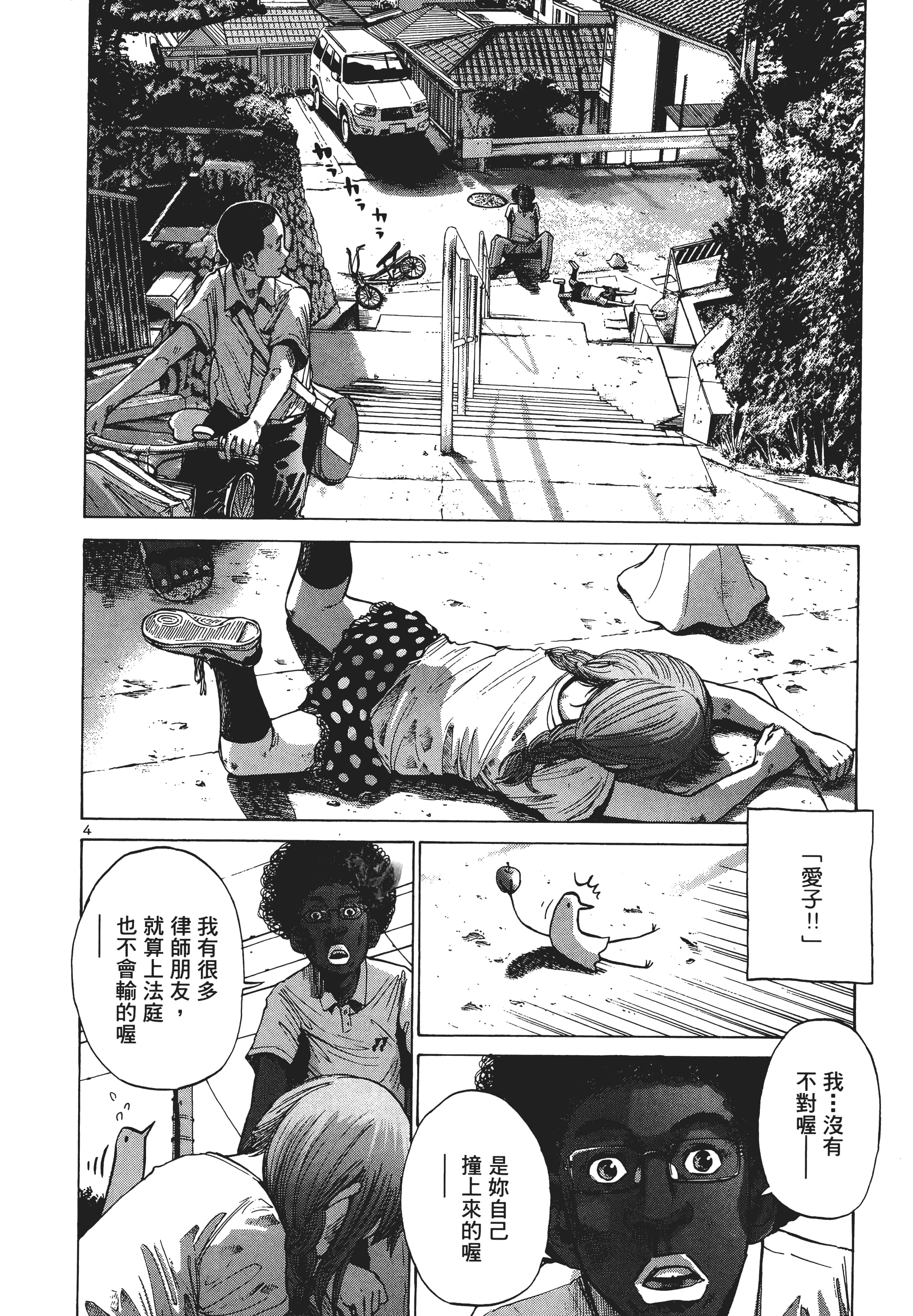 Page 177
