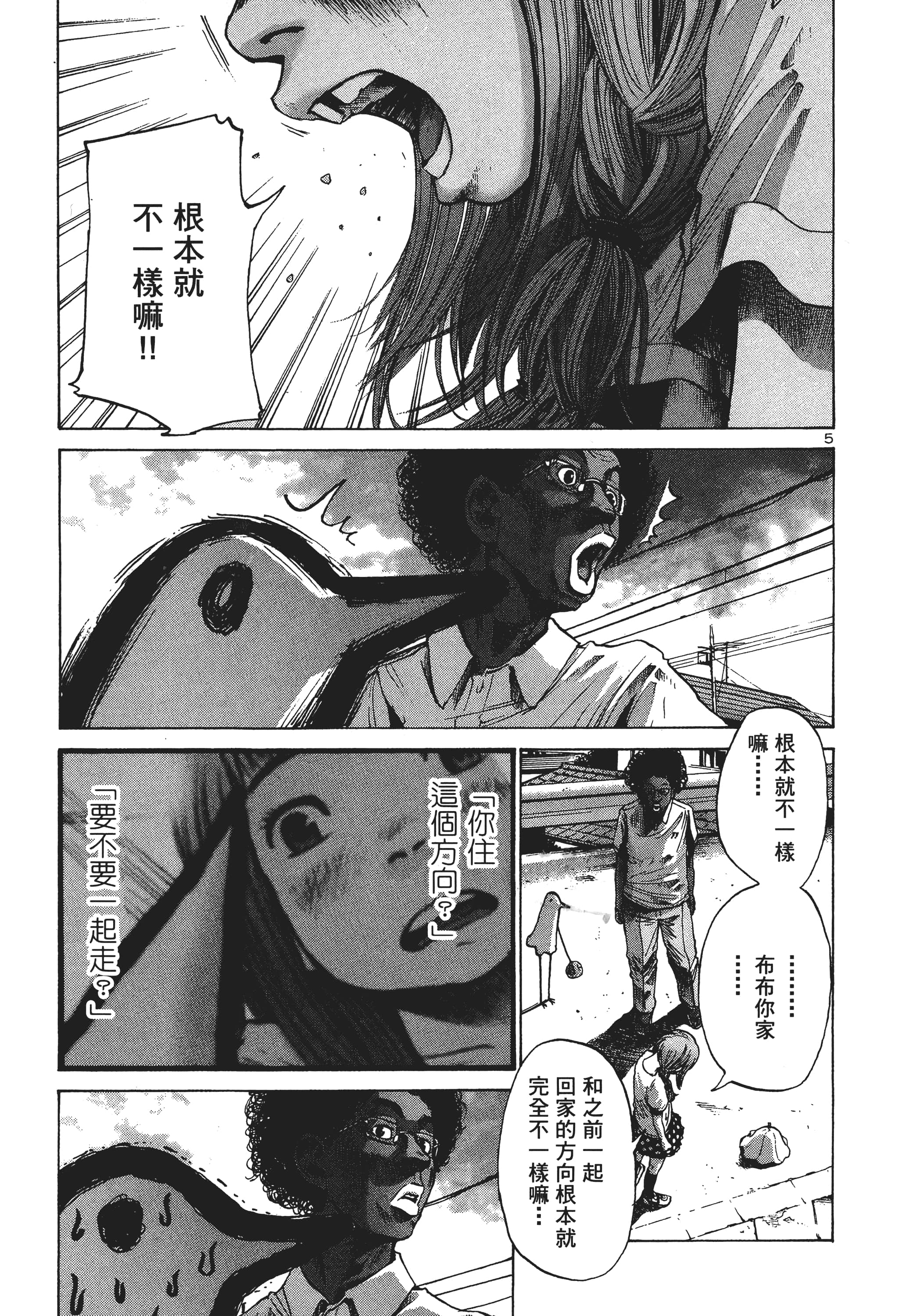 Page 178