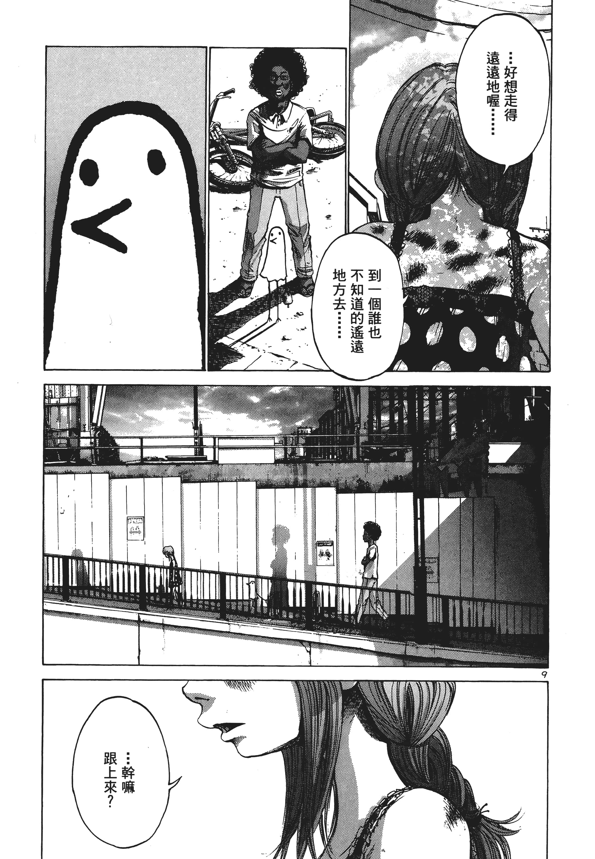 Page 182