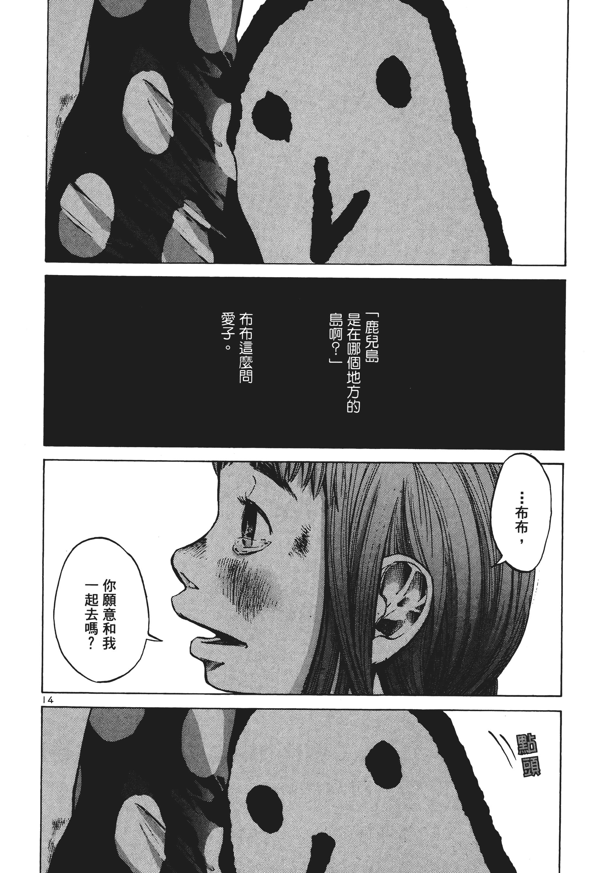 Page 187